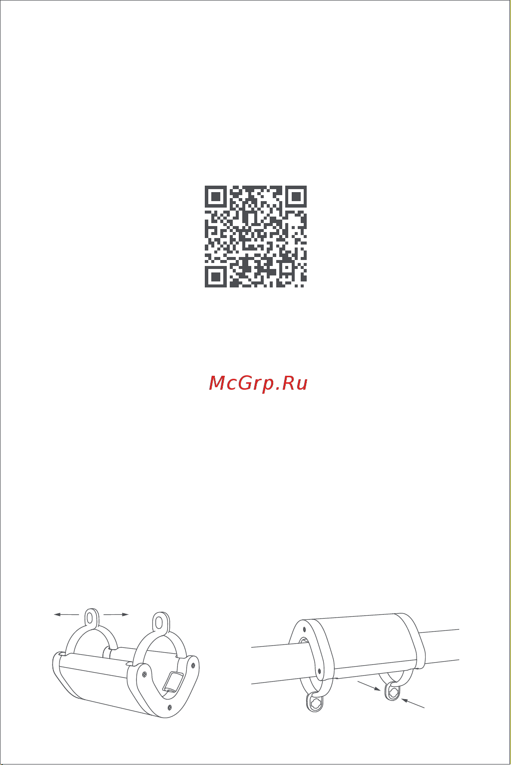 Aqara CM-M01 [121/132] 使用前準備