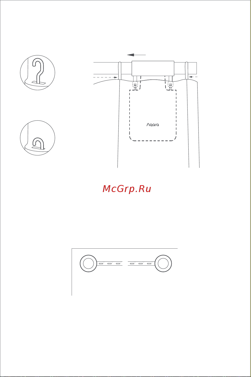 Aqara CM-M01R [122/132] 安裝固定夾和牽引帶 針對穿通式簾布