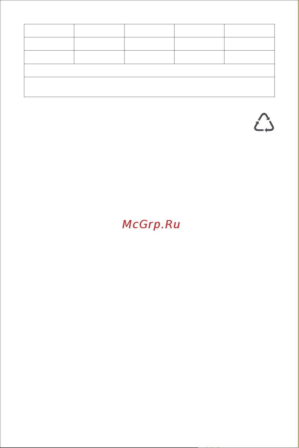 Aqara CM-M01R Руководство по эксплуатации онлайн [132/132] 792464