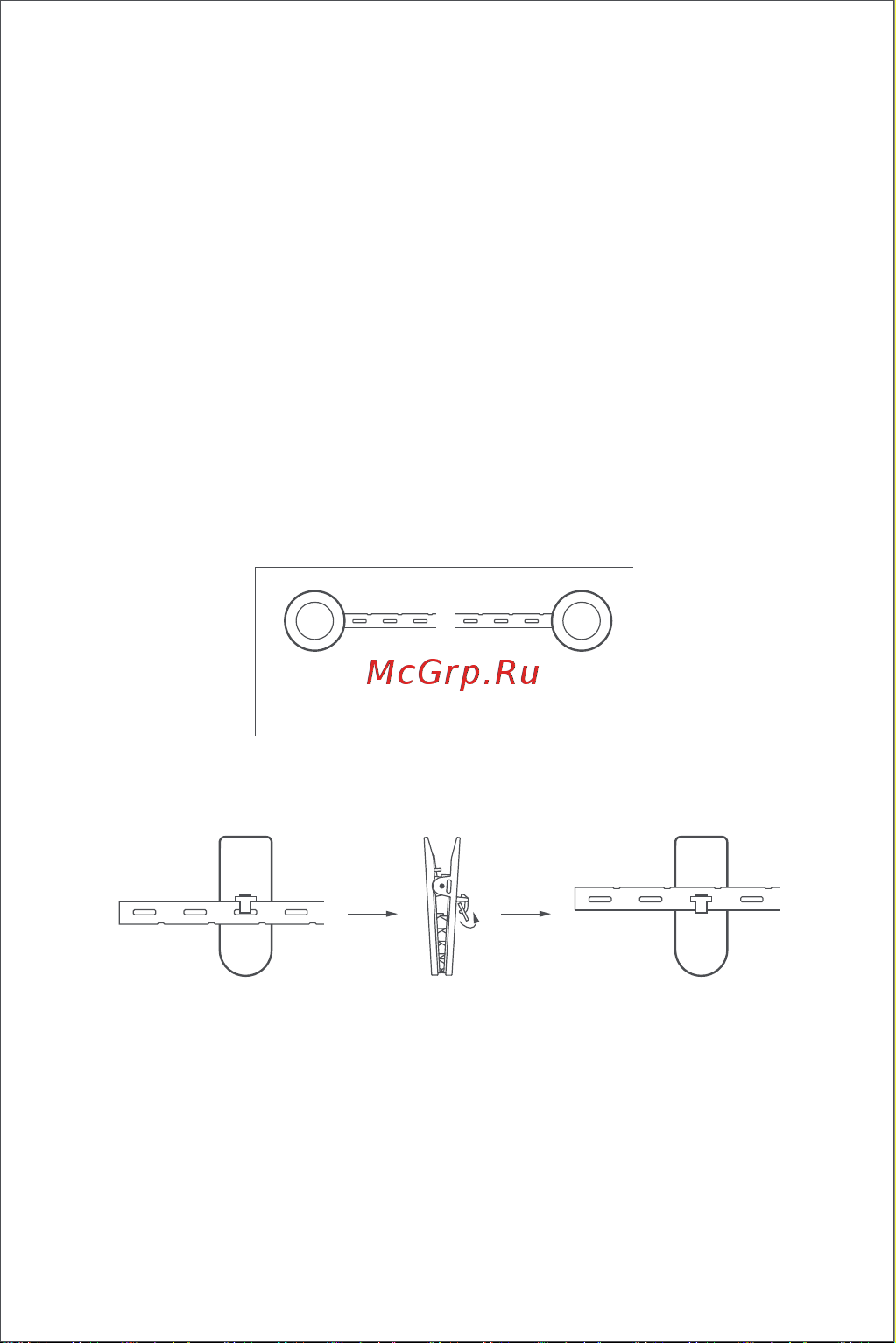 Aqara CM-M01R [25/132] Установите зажимы и резиновую ленту для штор с люверсами