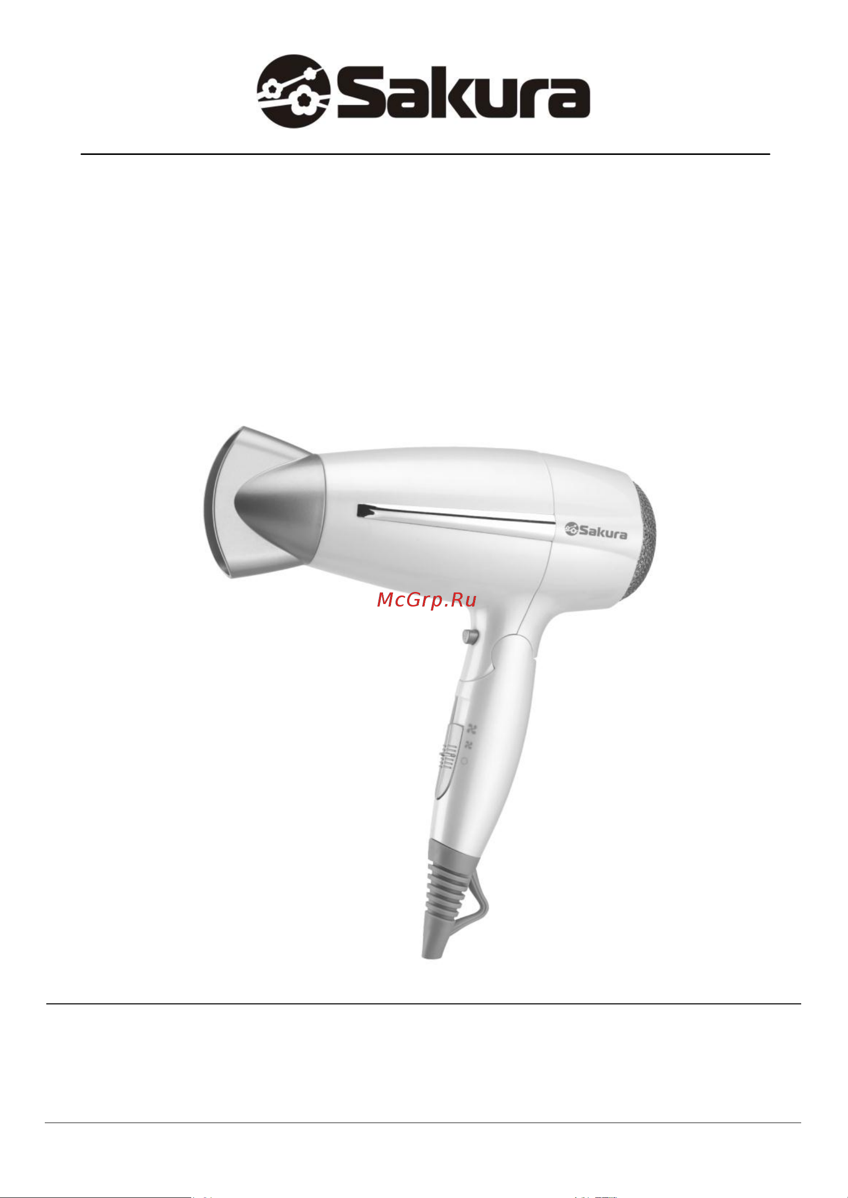 Sakura SA-4042W Руководство по эксплуатации онлайн
