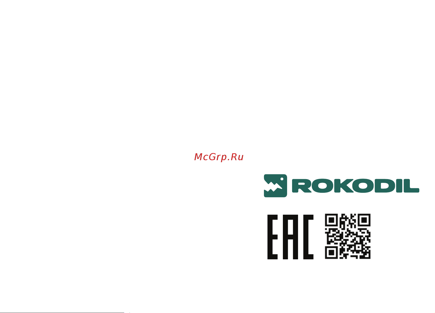 Rokodil Ray Pro 3D, зеленый луч, 12 линий на 360 градусов 1045797 [19/20] Адрес no 192 ji an north road hanjiang district yangzhou city jiangsu province