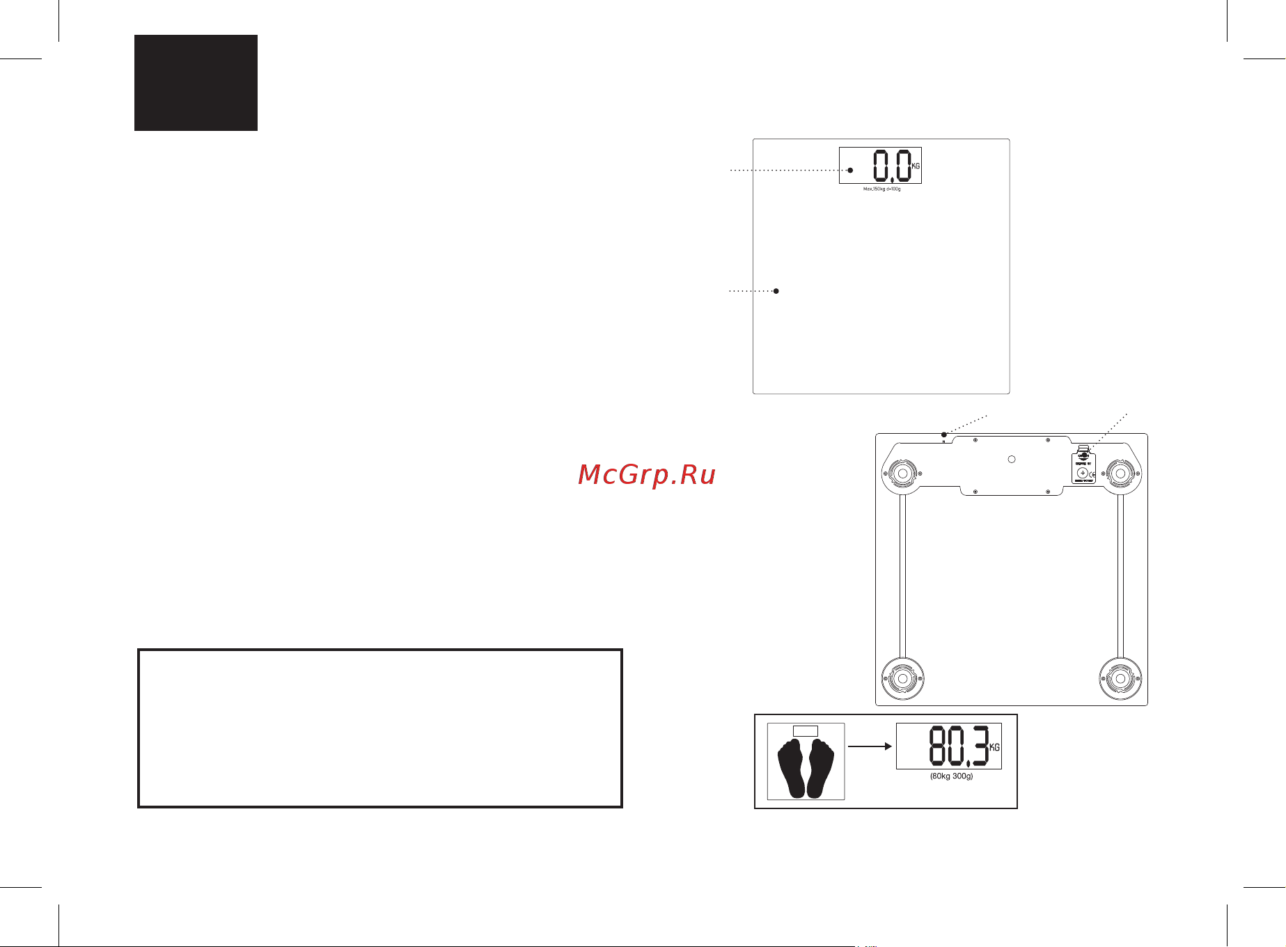 Brayer BR3731 [14/28] Напольные электронные весы br3731