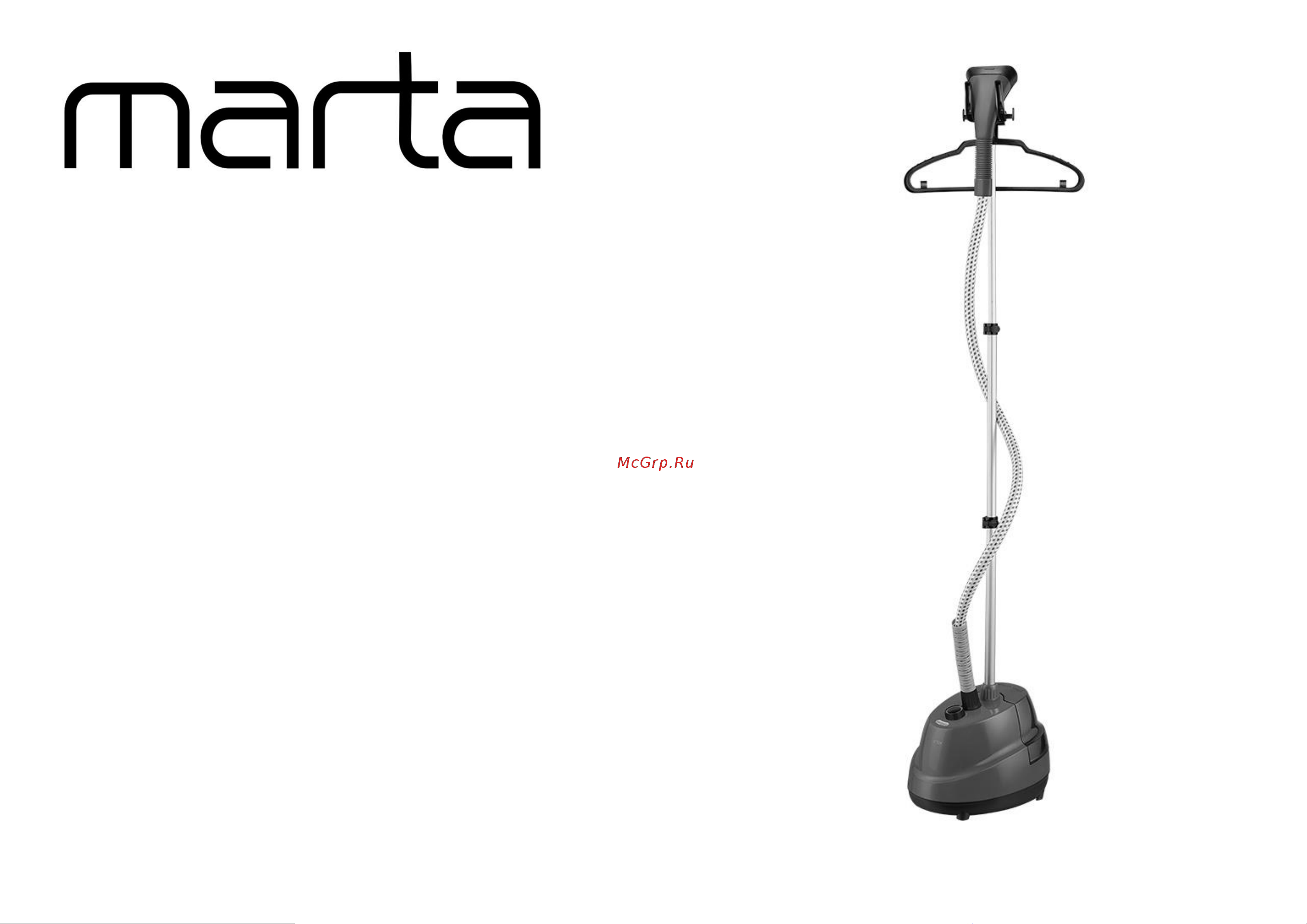 Marta MT-1160 светлая яшма Руководство по эксплуатации онлайн