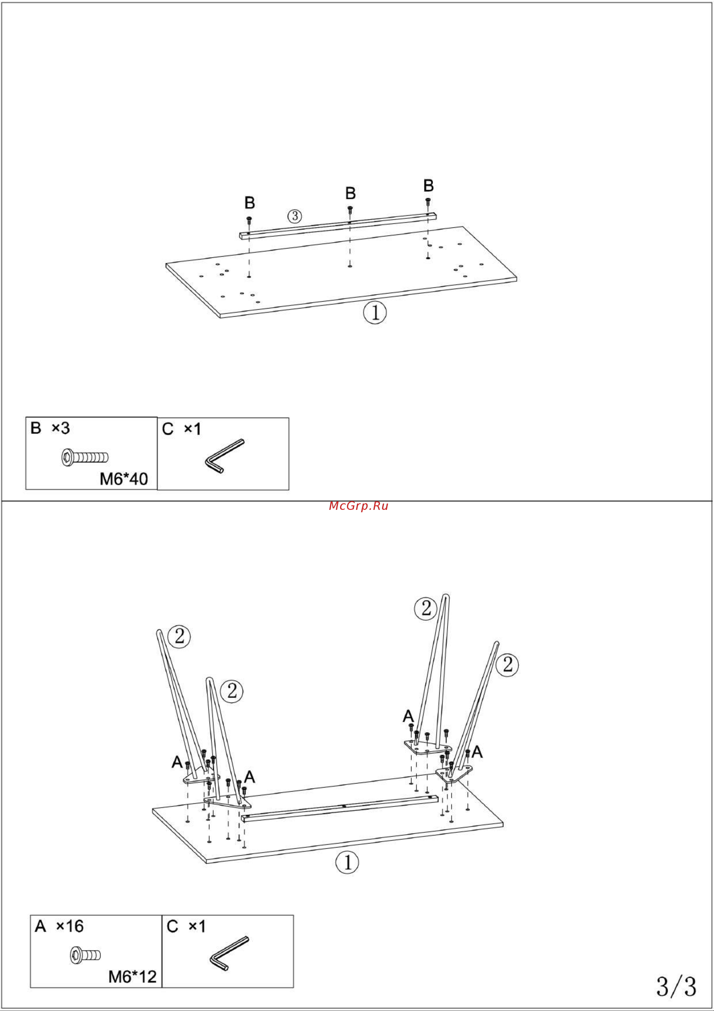 Tetchair WD-06 oak Руководство по эксплуатации онлайн [2/3] 792507