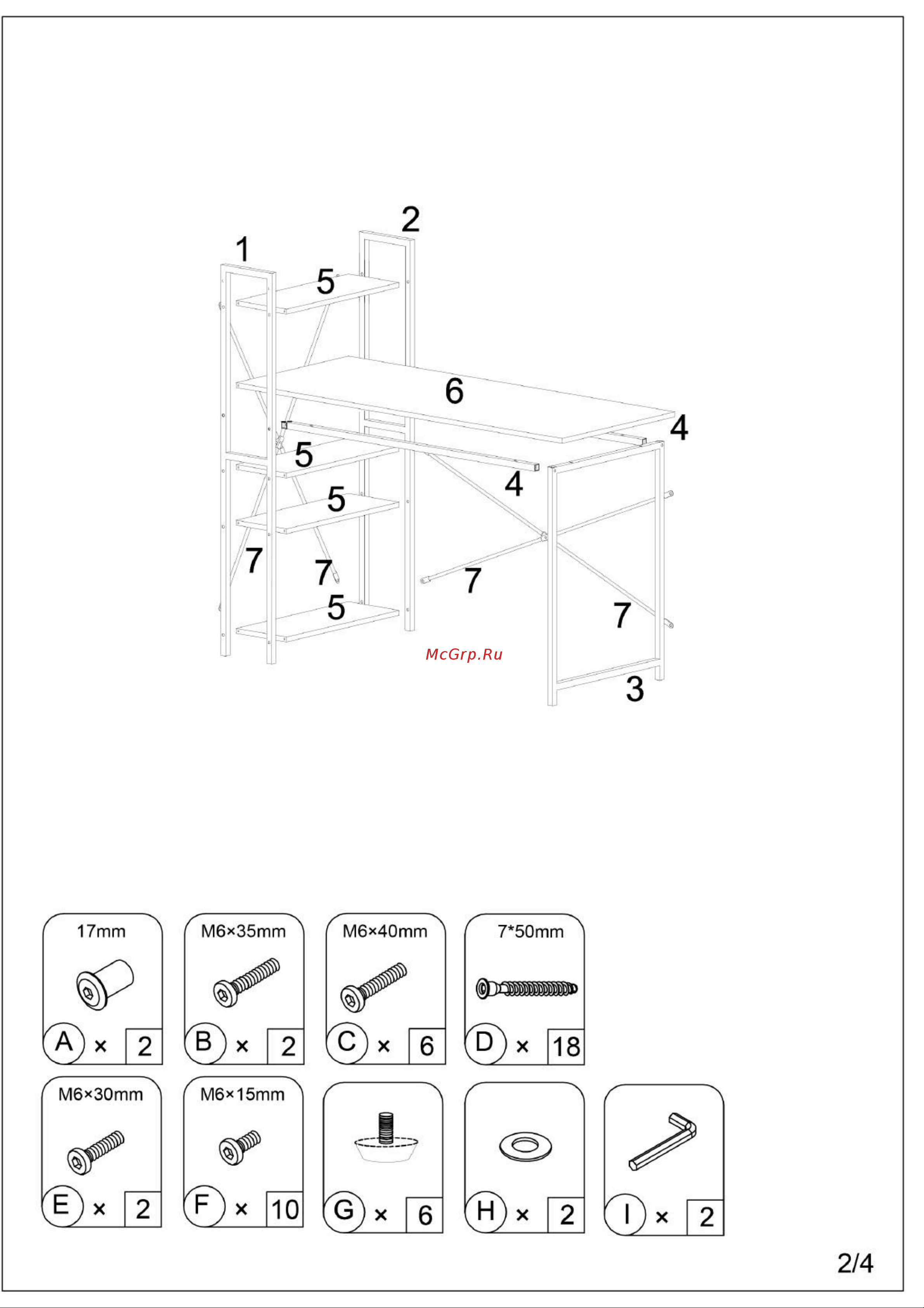 Tetchair WD-07 oak Руководство по эксплуатации онлайн [2/4] 792510