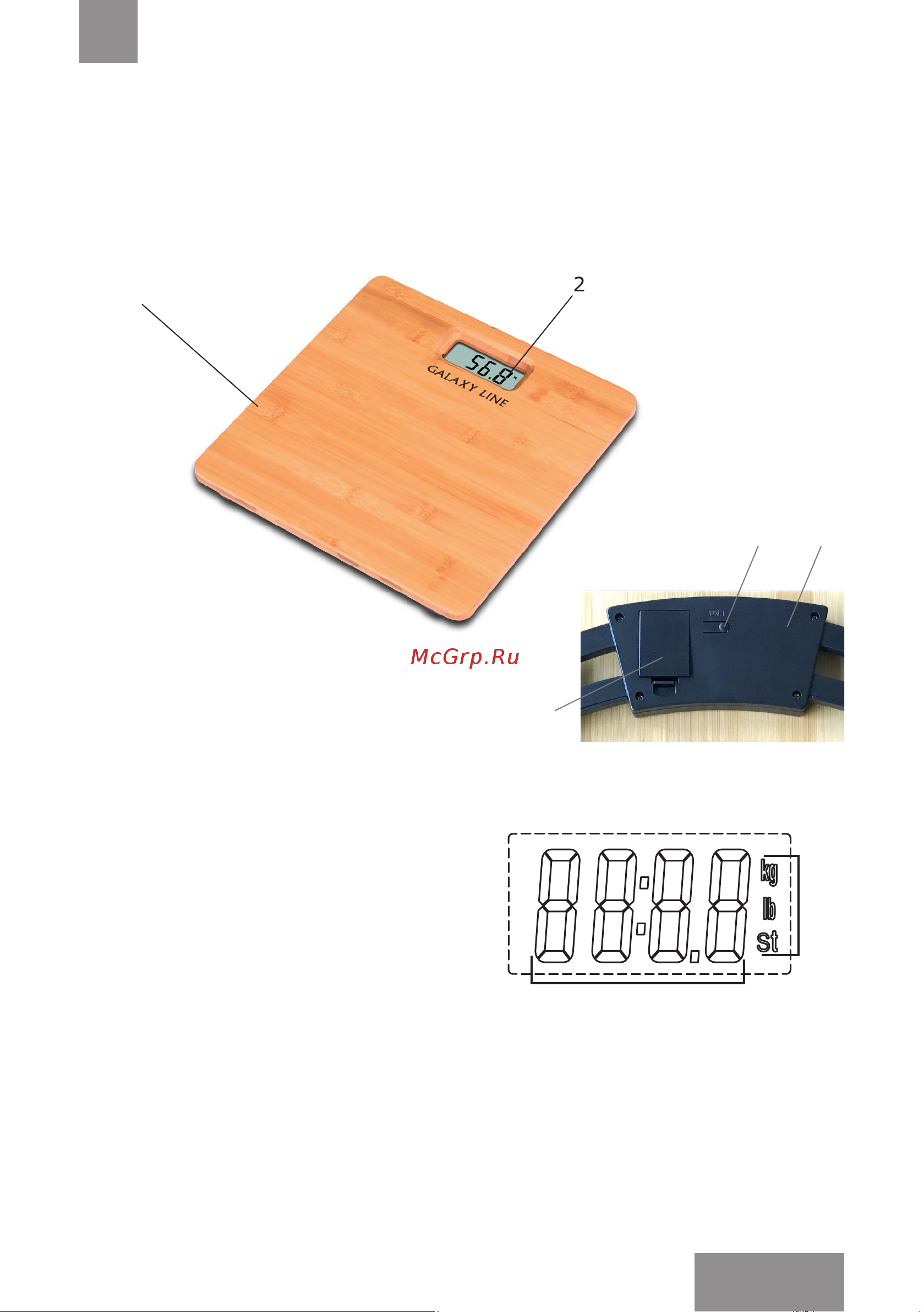 Galaxy LINE GL4809 [13/19] Электр құралының сипаттамасы