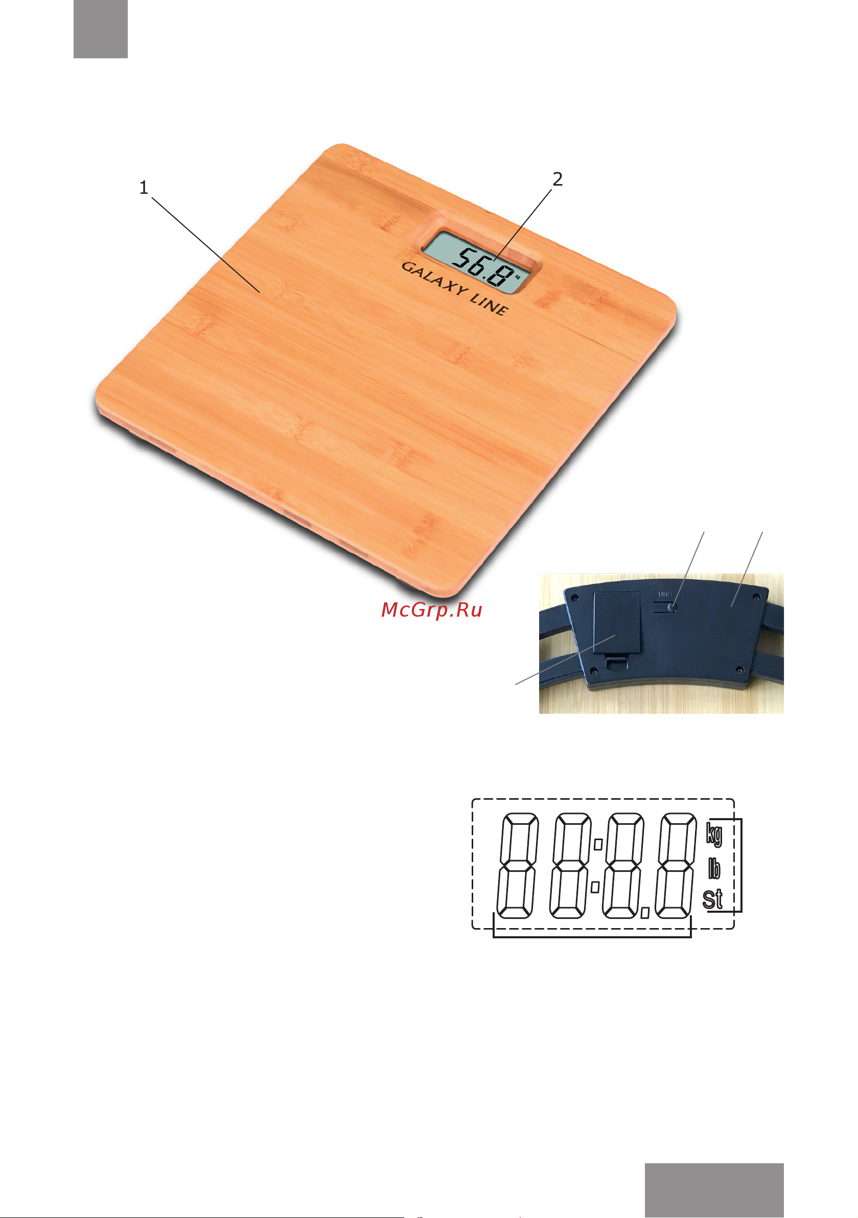 Galaxy 180 кг гл4809л [5/19] Описание электроприбора