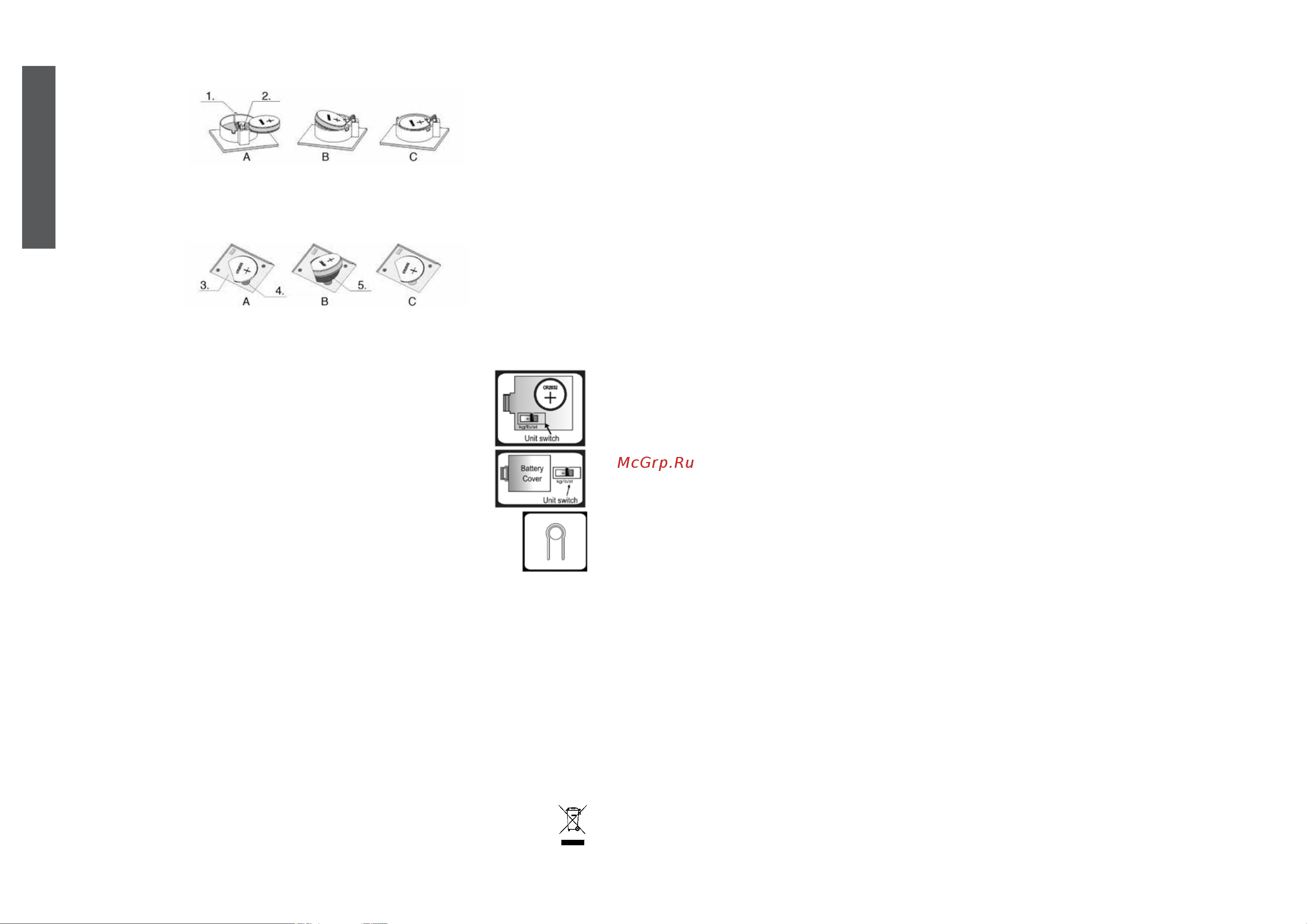 First 8013-3-WI [18/18] ةيبرعلا ةغللا