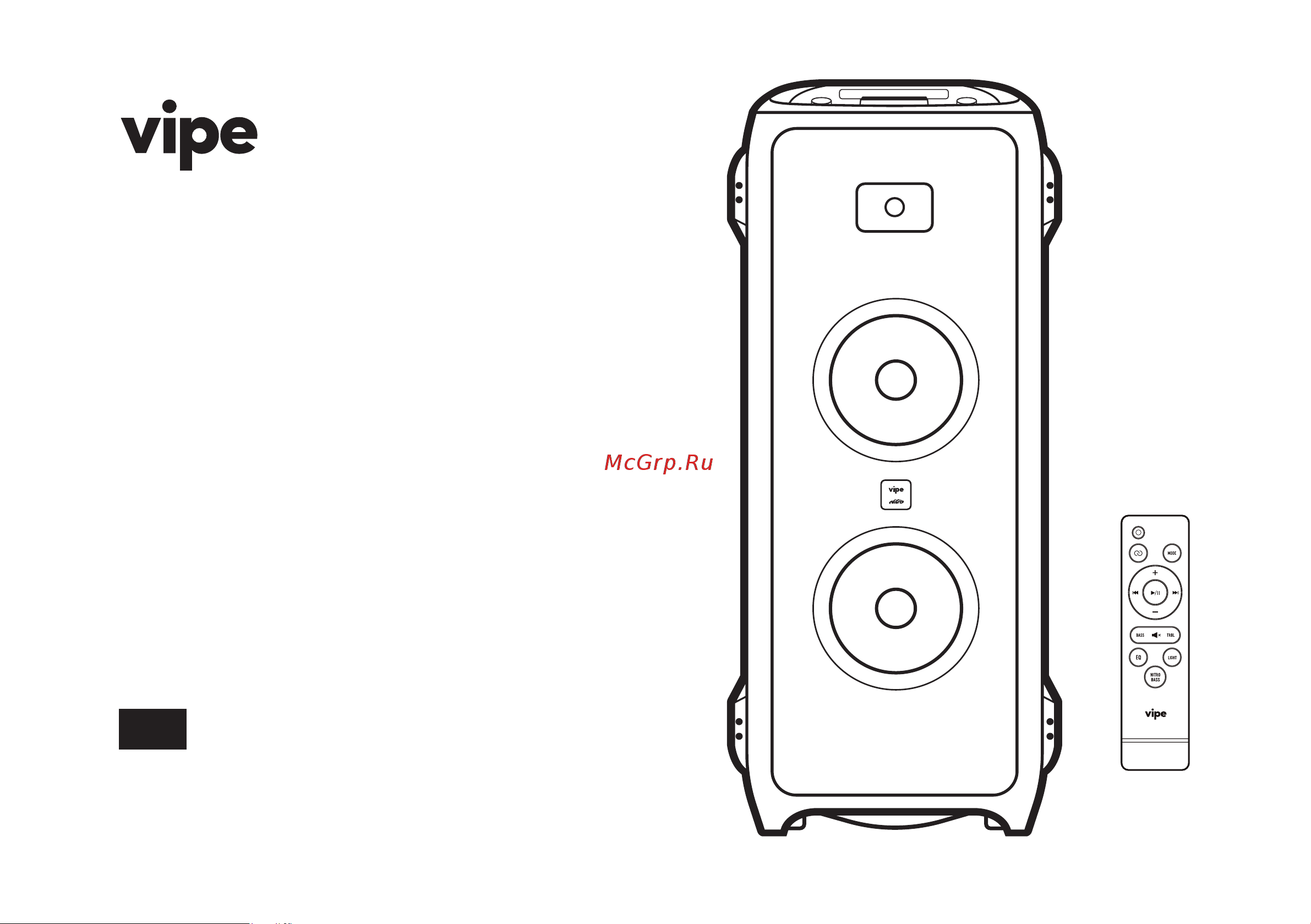 Vipe Nitro X7 [19/36] Bluetooth music system