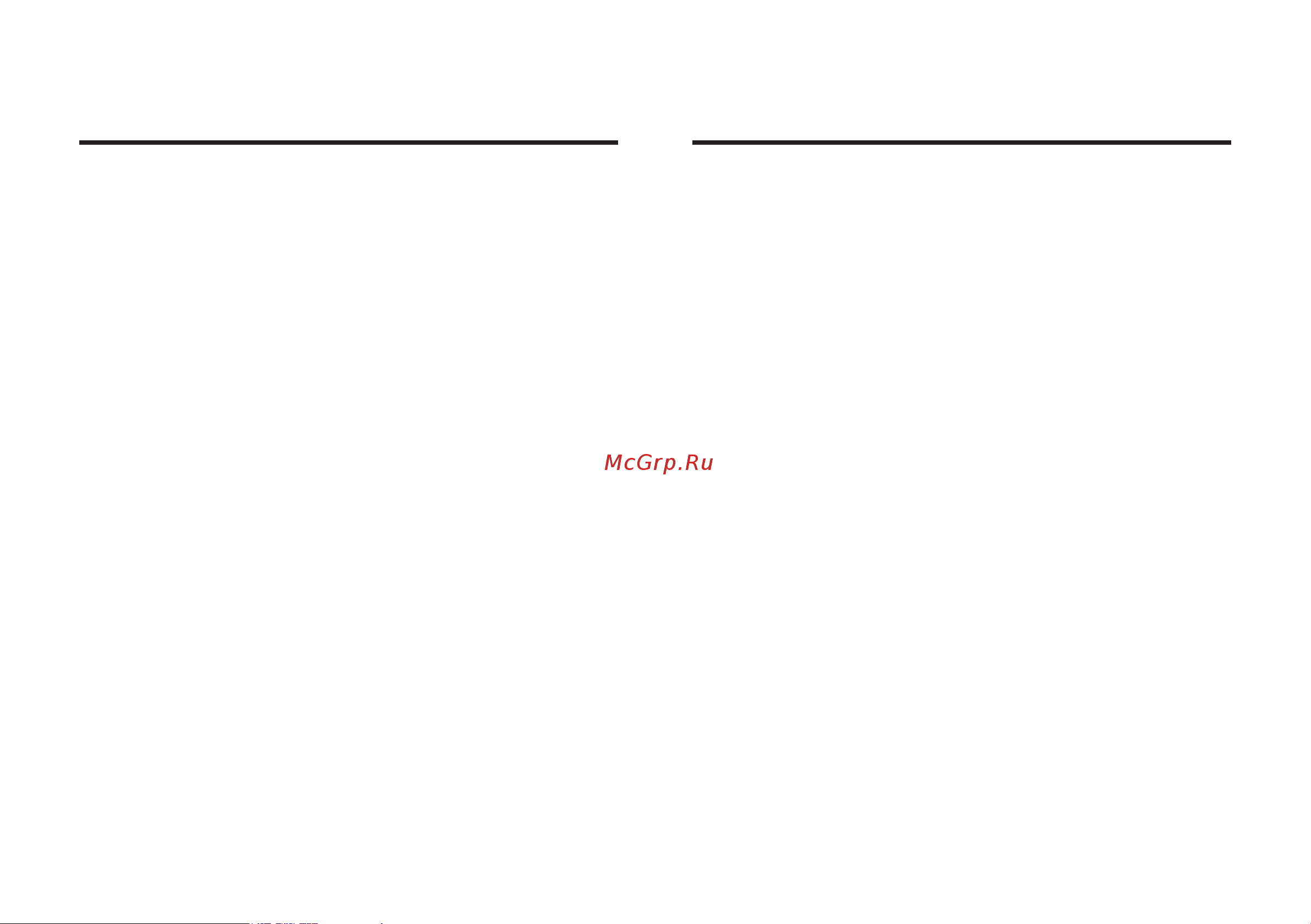 Vipe Nitro X7 [29/36] Basic operations