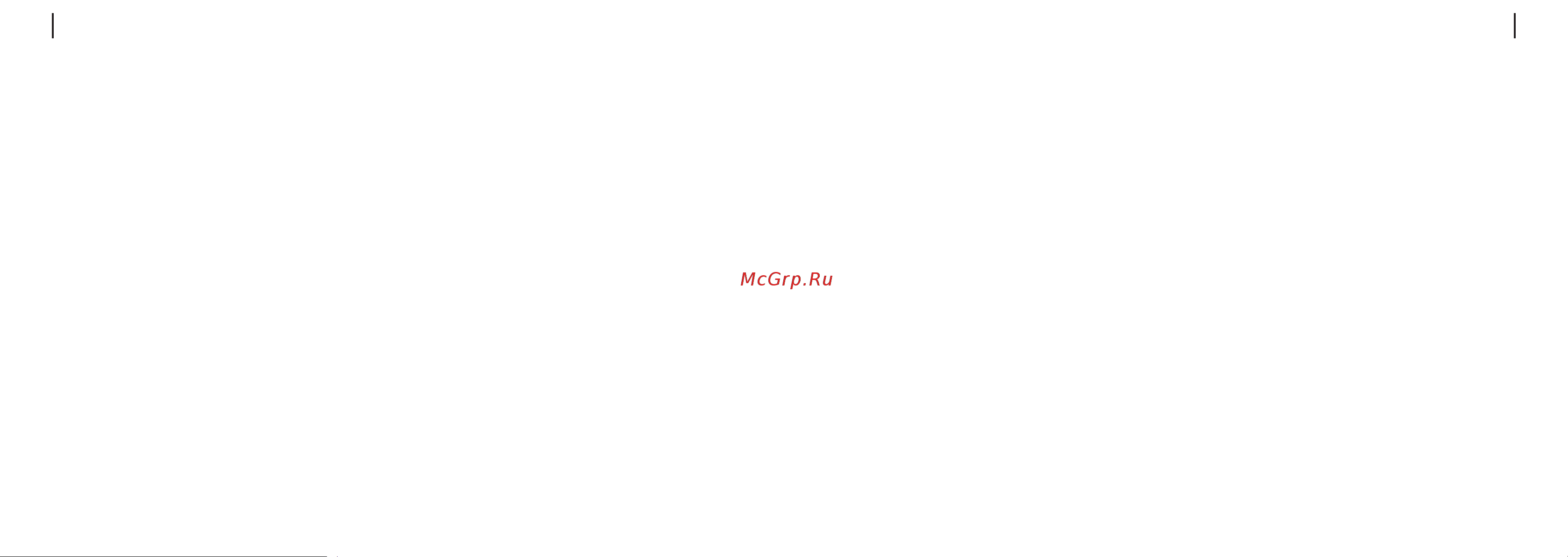 Brayer 1300BR [10/16] 19 ru ru