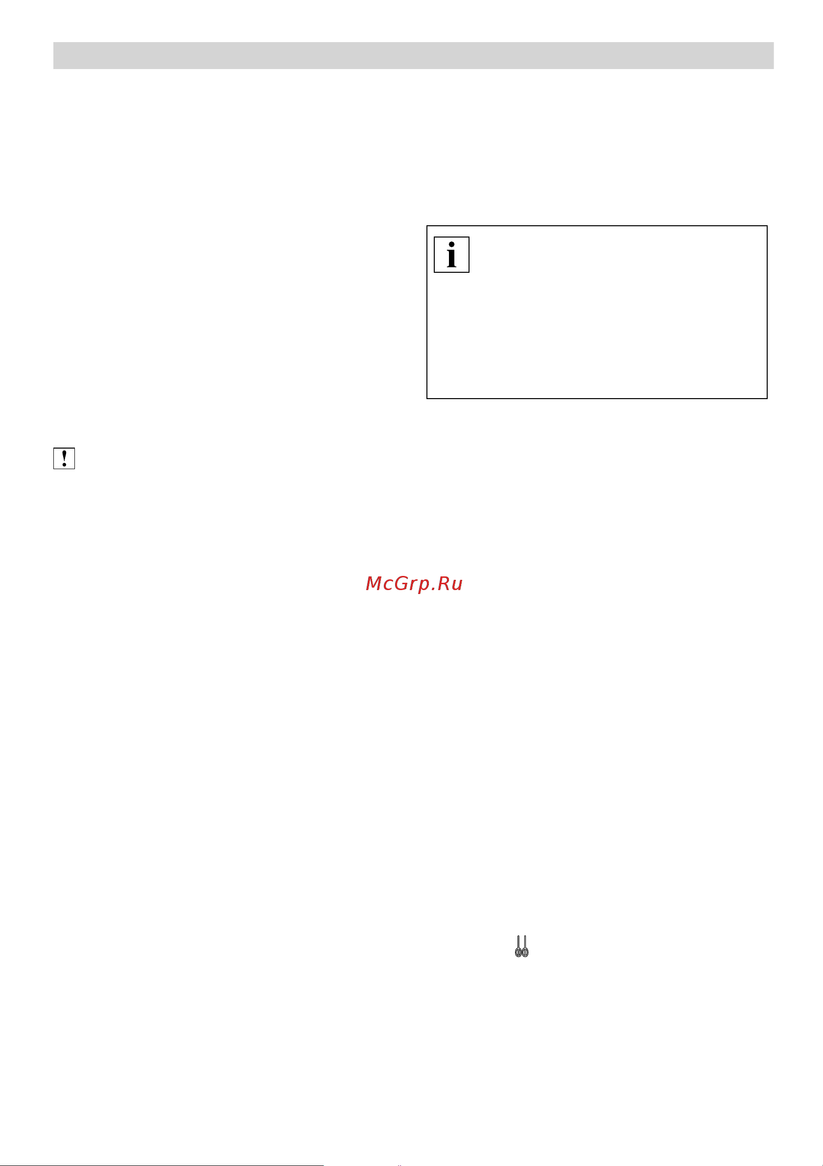 Bosch ErgoMixx MFQ36480 [11/23] Šÿpa æe åe