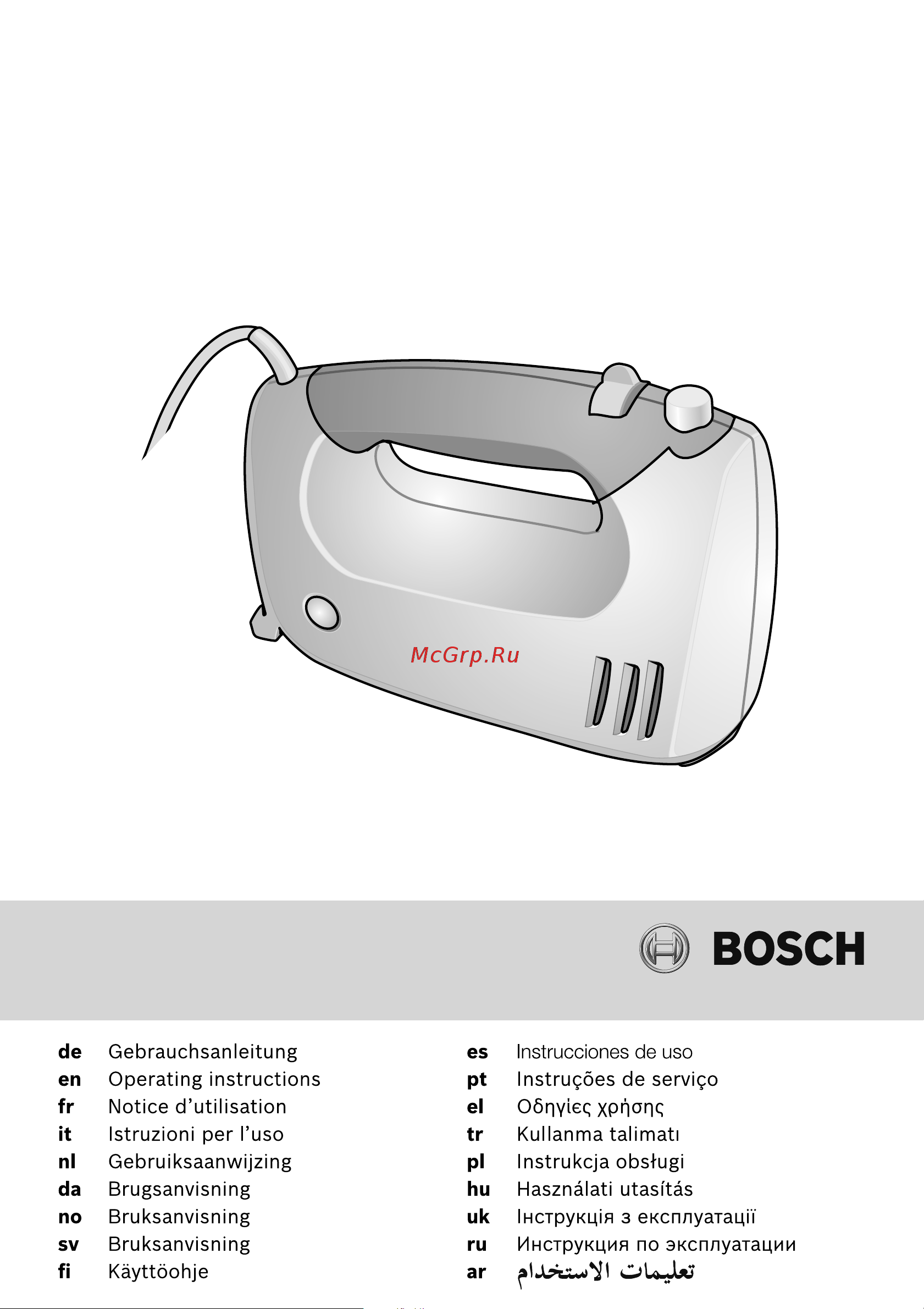 Bosch ErgoMixx MFQ36480 Руководство по эксплуатации онлайн [7/23] 792561