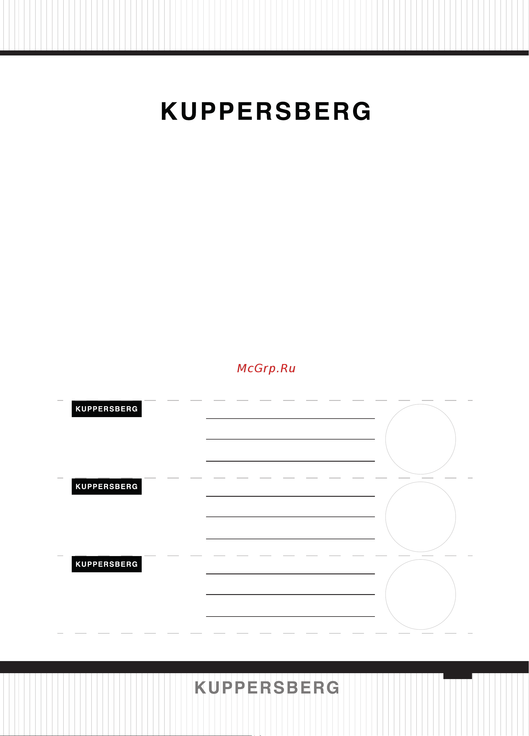 Kuppersberg HT 612 Black 6331 [133/136] Гарантийный сертификат