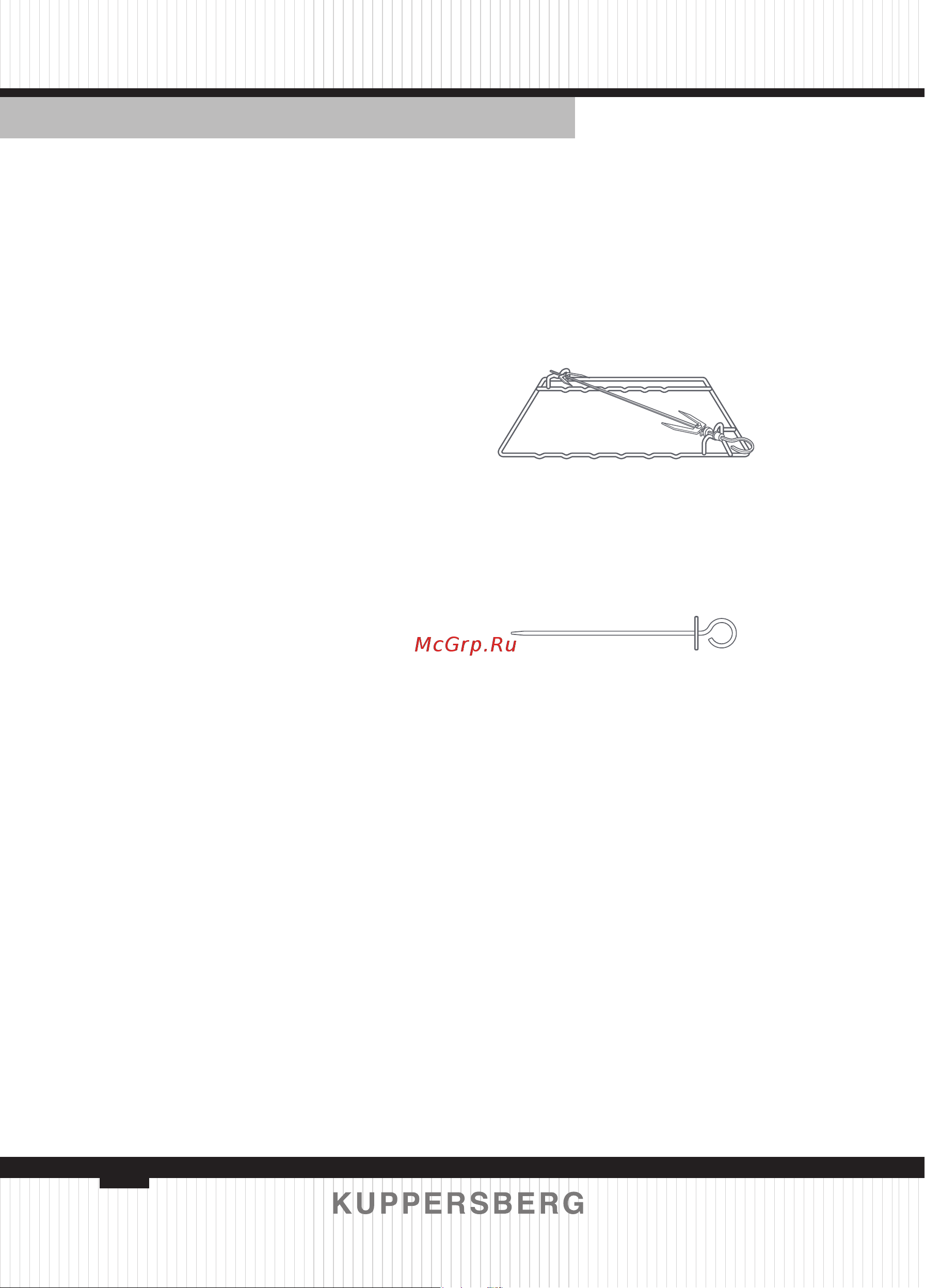 Kuppersberg HT 612 Black [60/136] Optional accessories