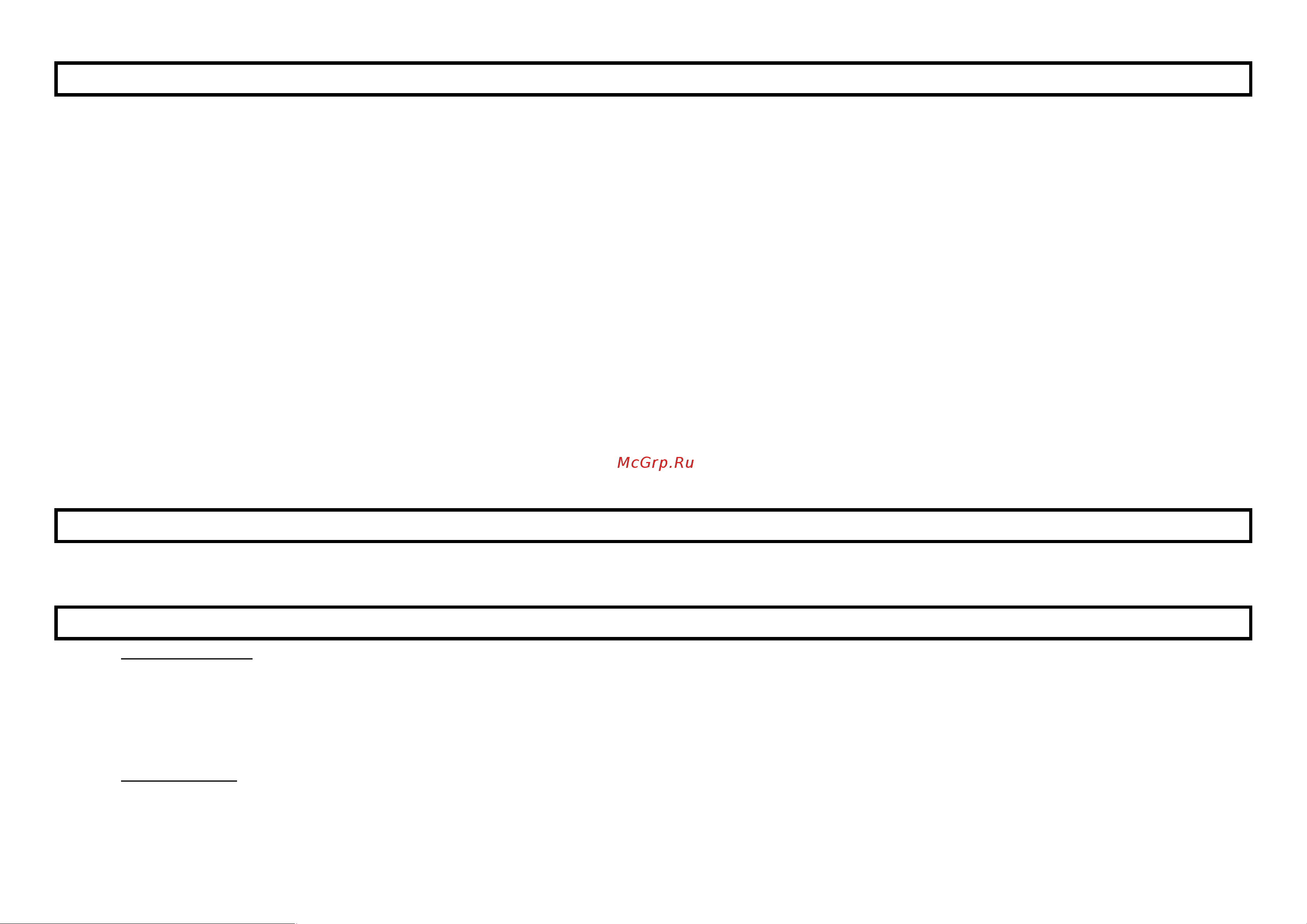 Marta MT-1574 Black [5/9] Gbr user manual