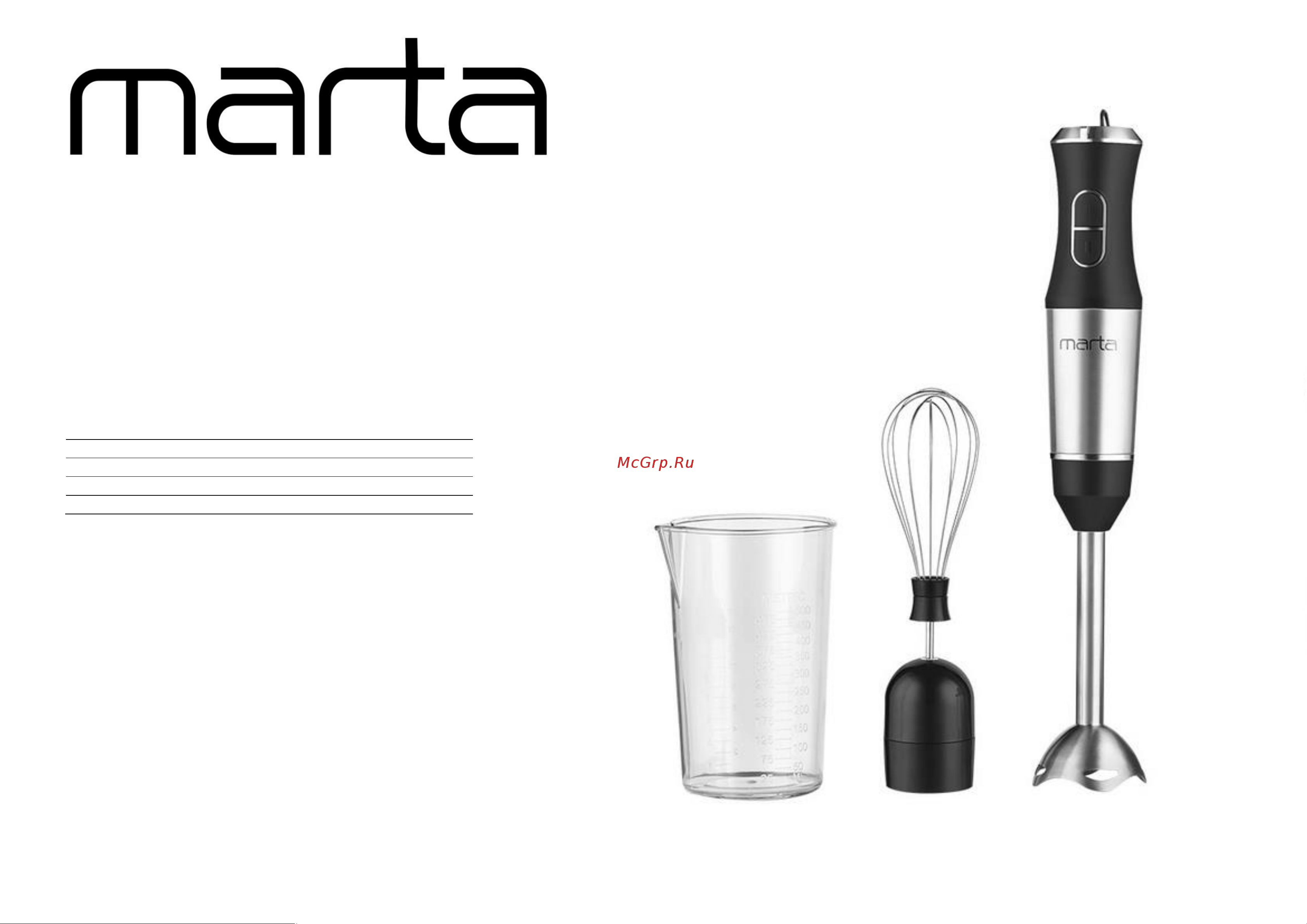 Marta MT-1576 Topaz Руководство по эксплуатации онлайн