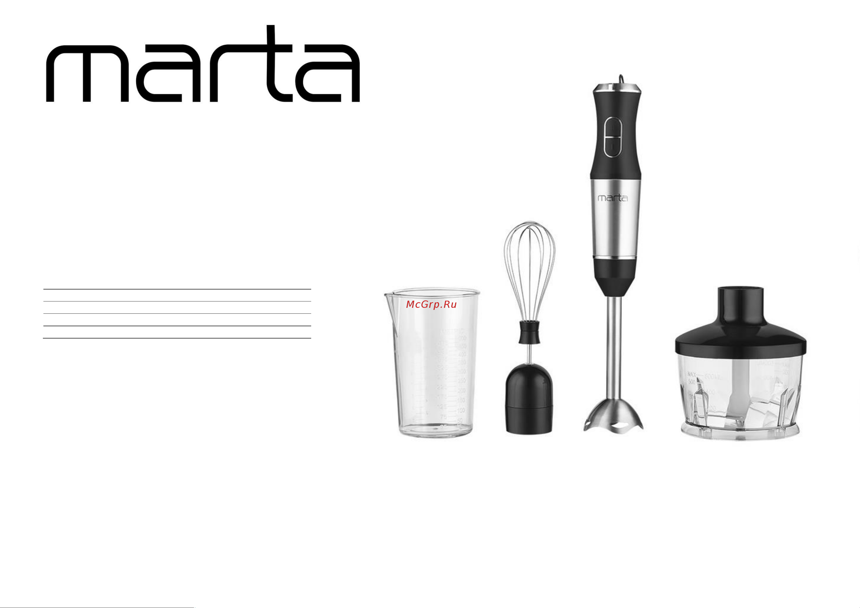 Marta MT-1564 Blue Руководство по эксплуатации онлайн