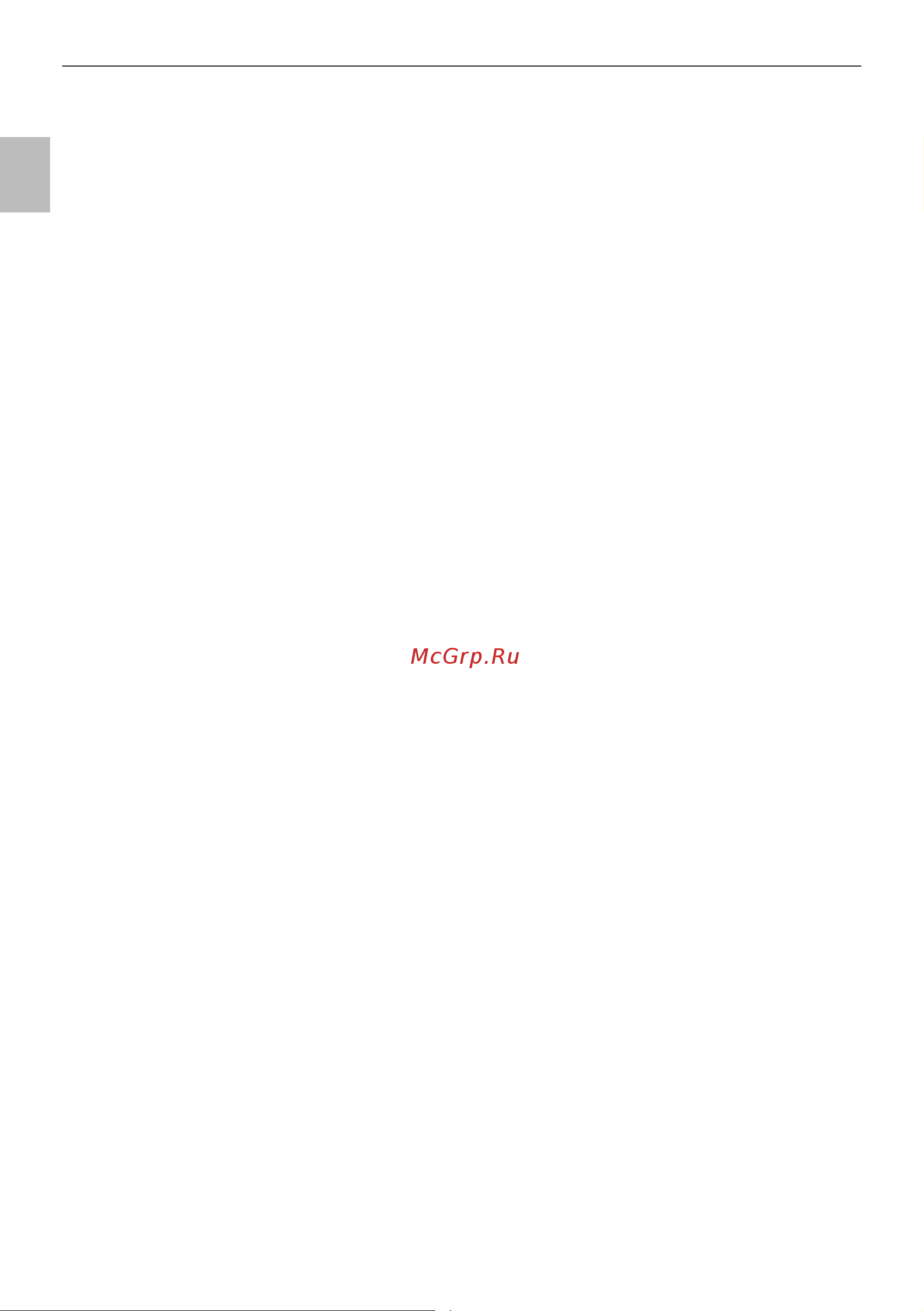 Ariete 13 шт. (4079) [12/69] Recipes
