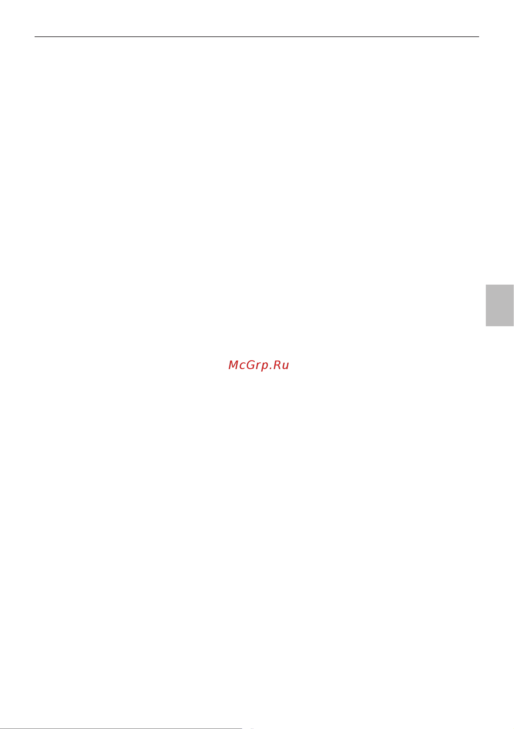 Ariete 13 шт. (4079) [37/69] Recepten