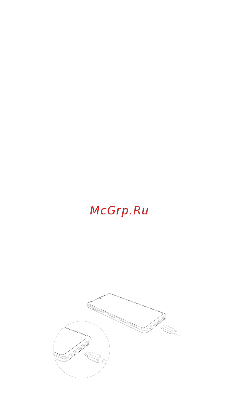 Tecno POVA 4 8/128Gb Orange (LG7n) Руководство по эксплуатации онлайн [3/17] 792608