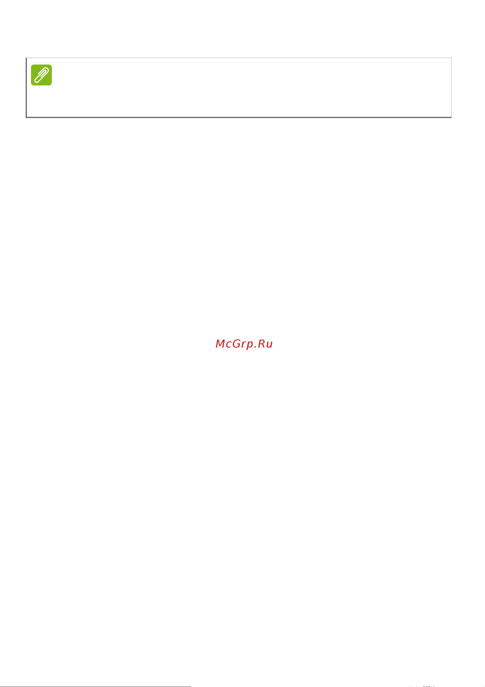 Acer EX215-52-31EB NX.EG8ER.021 [13/94] Внутренний аккумулятор