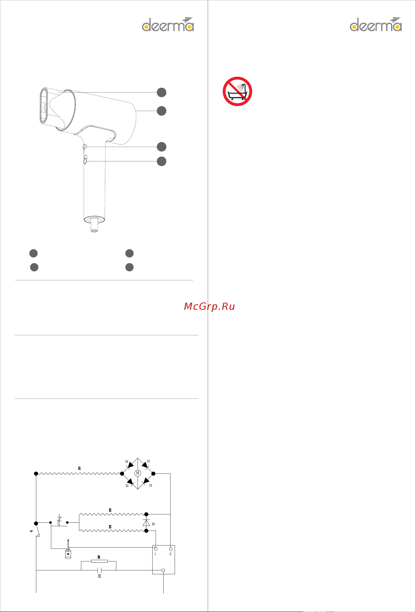 Deerma DEM-CF10W [2/6] Circuit diagram