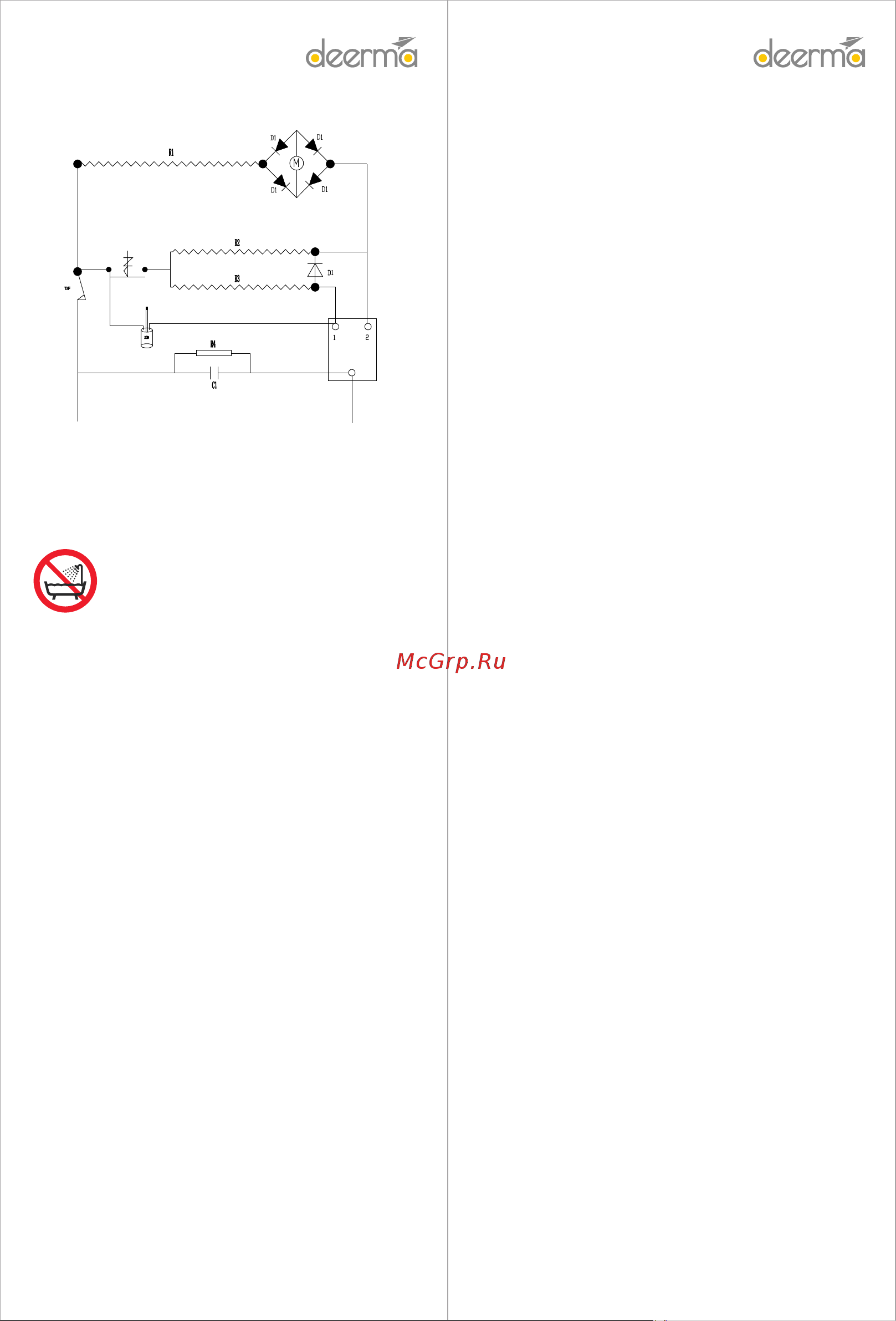 Deerma DEM-CF10W [5/6] Меры предосторожности