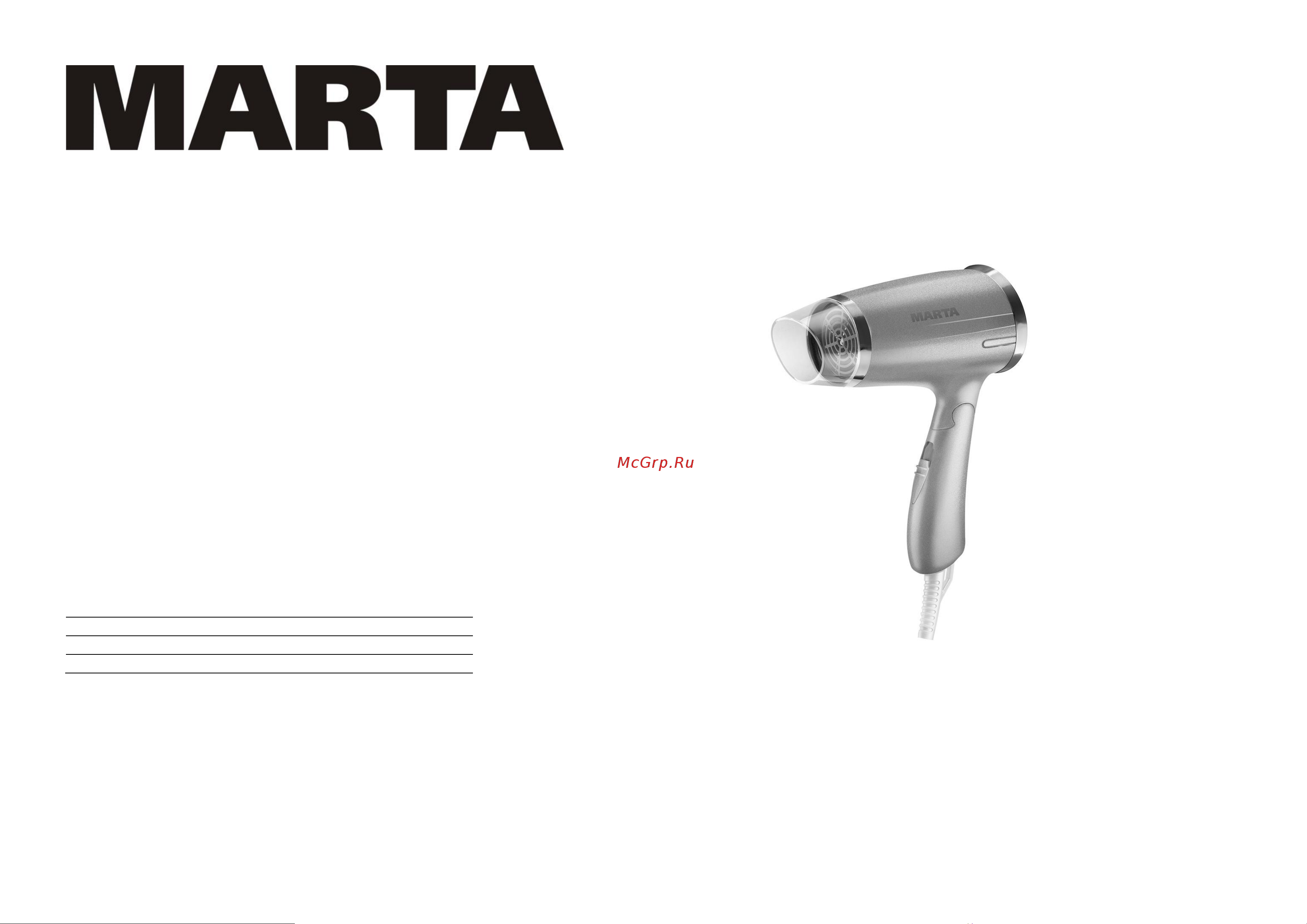 Marta MT-1438 светлый коралл Руководство по эксплуатации онлайн