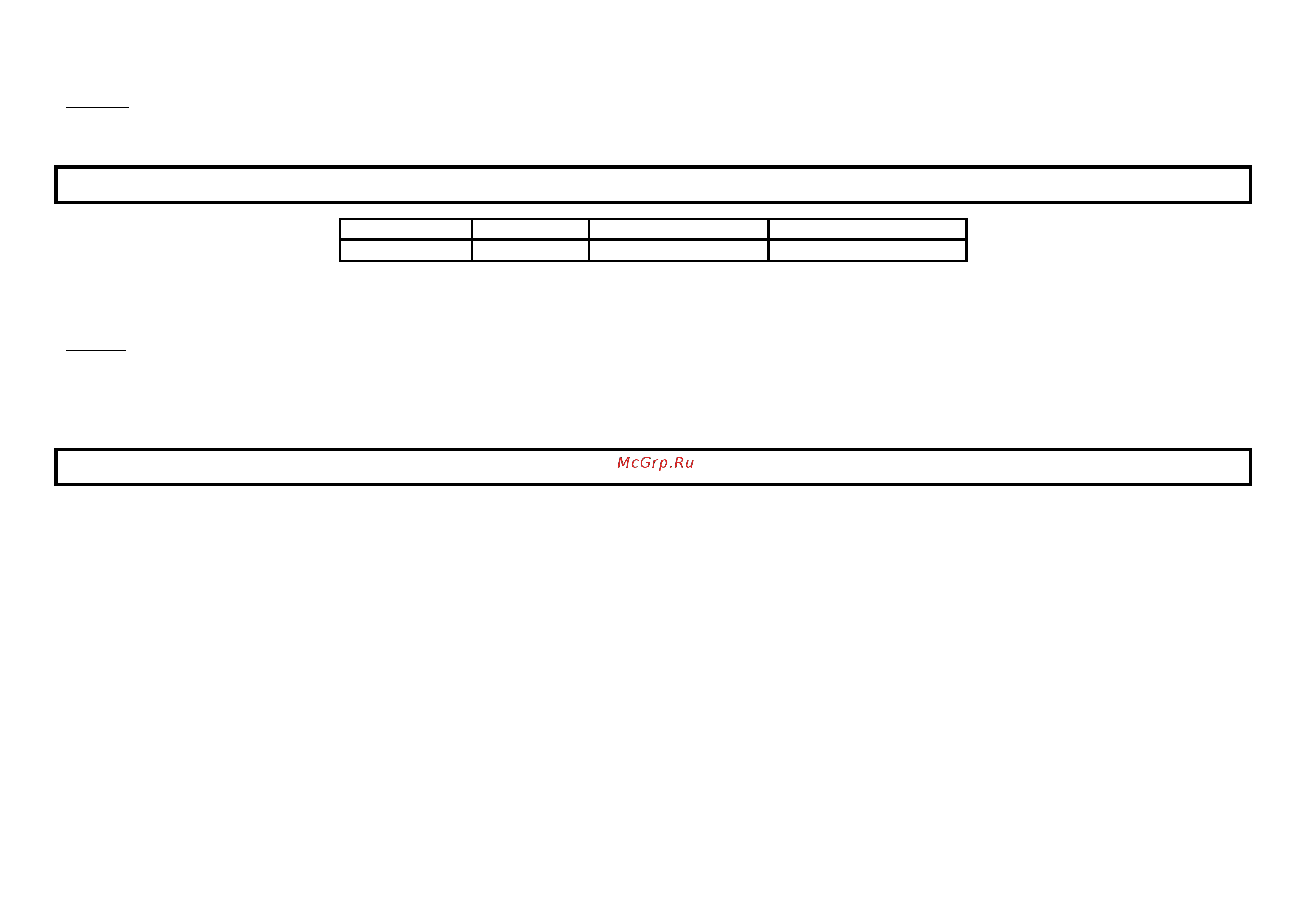 Lumme LU-1056 [6/8] Specification