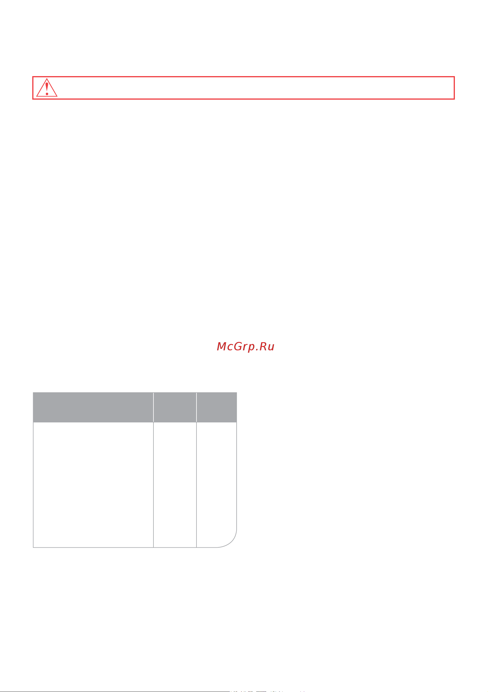 Oursson MM1702/BL [31/72] Certification de l appareil