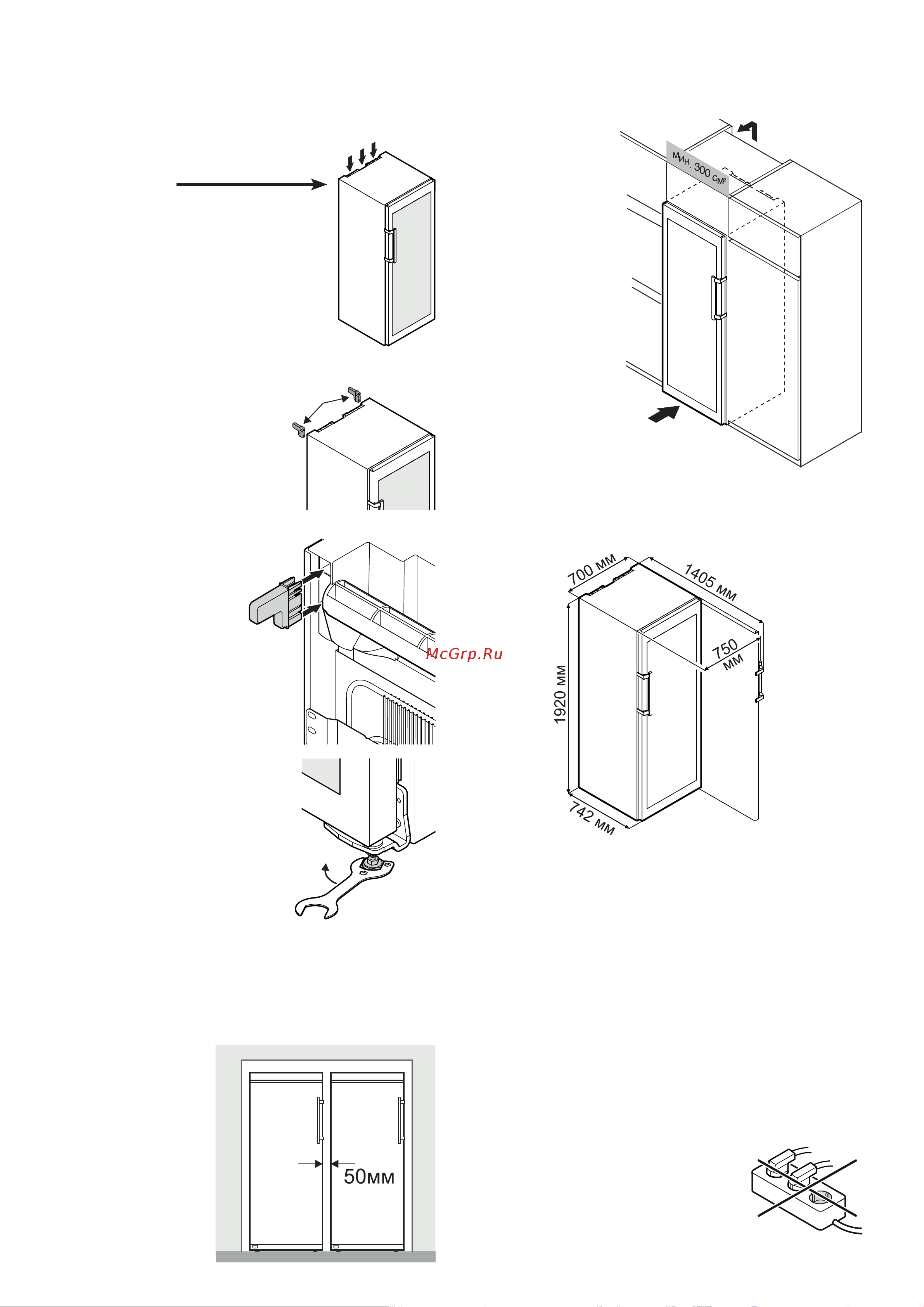 Liebherr WTes 5872-22 Vinidor [4/16] Нельзя закрывать вентиляцион ные решетки