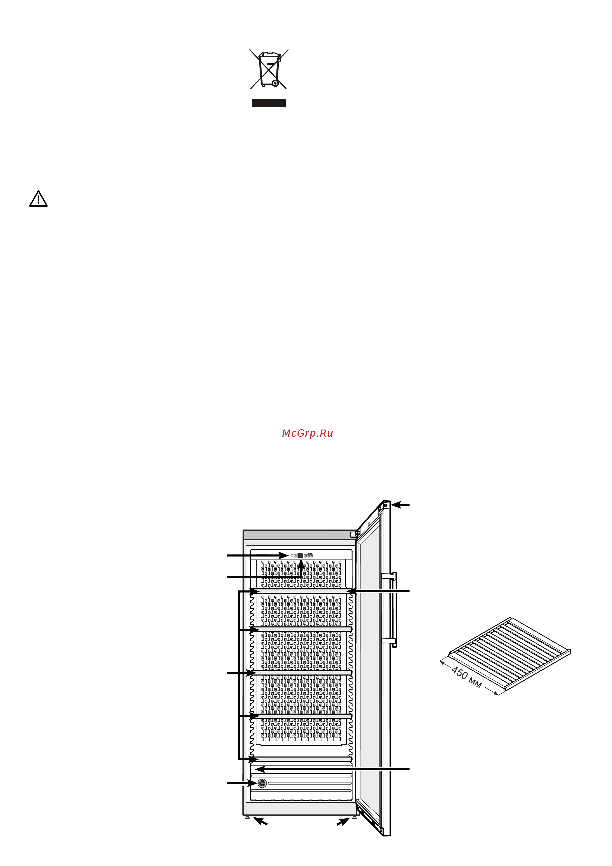 Liebherr WKt 4552-22 [2/13] На кухнях для персонала в пансионах в коттеджах отелях мотелях и других местах для проживания при обеспечении готовым питанием и анало гичных услугах оптовой торговли