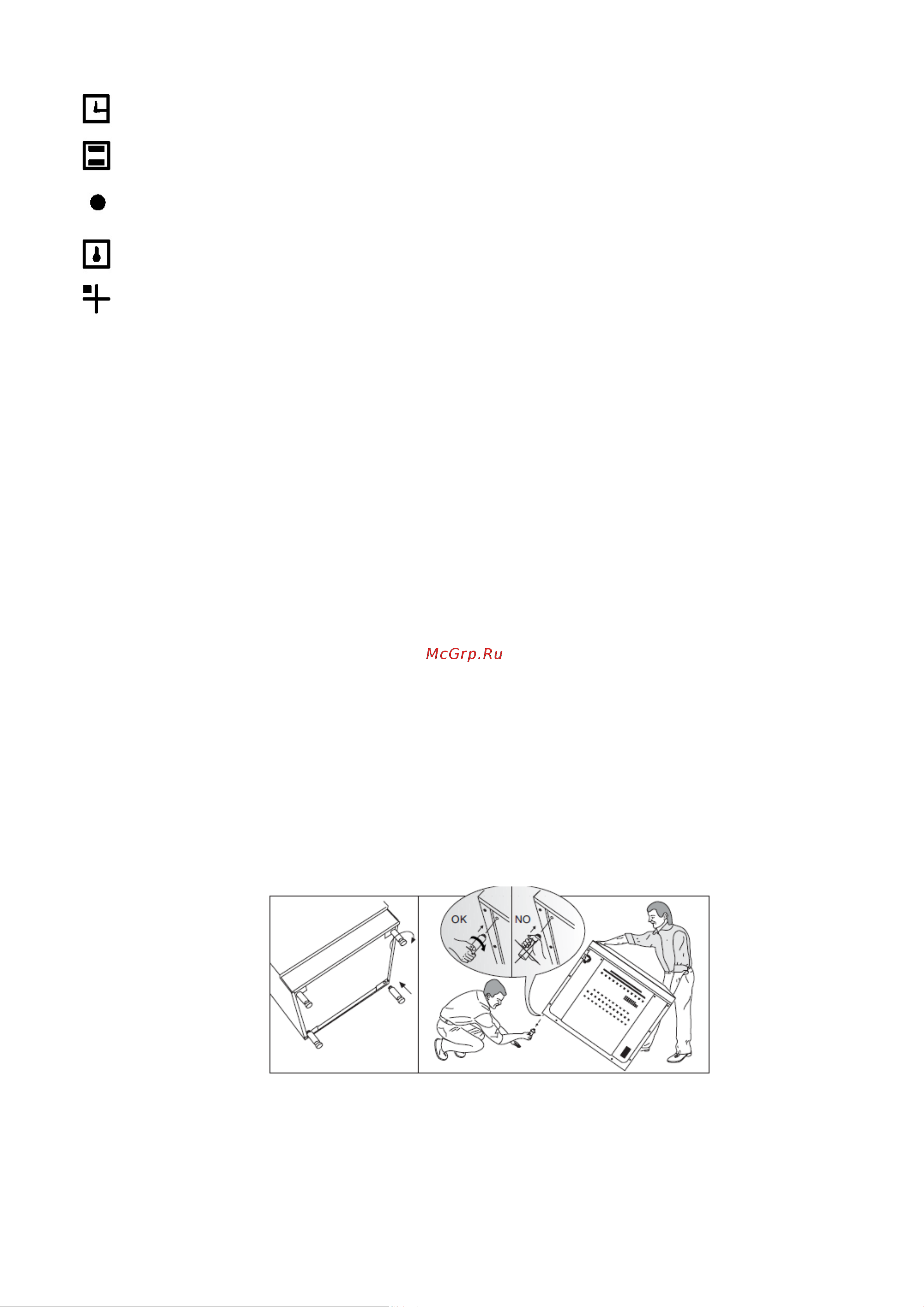 De luxe 606040.00гэ-001(кр) ЧР Руководство по эксплуатации онлайн [7/20] 792658