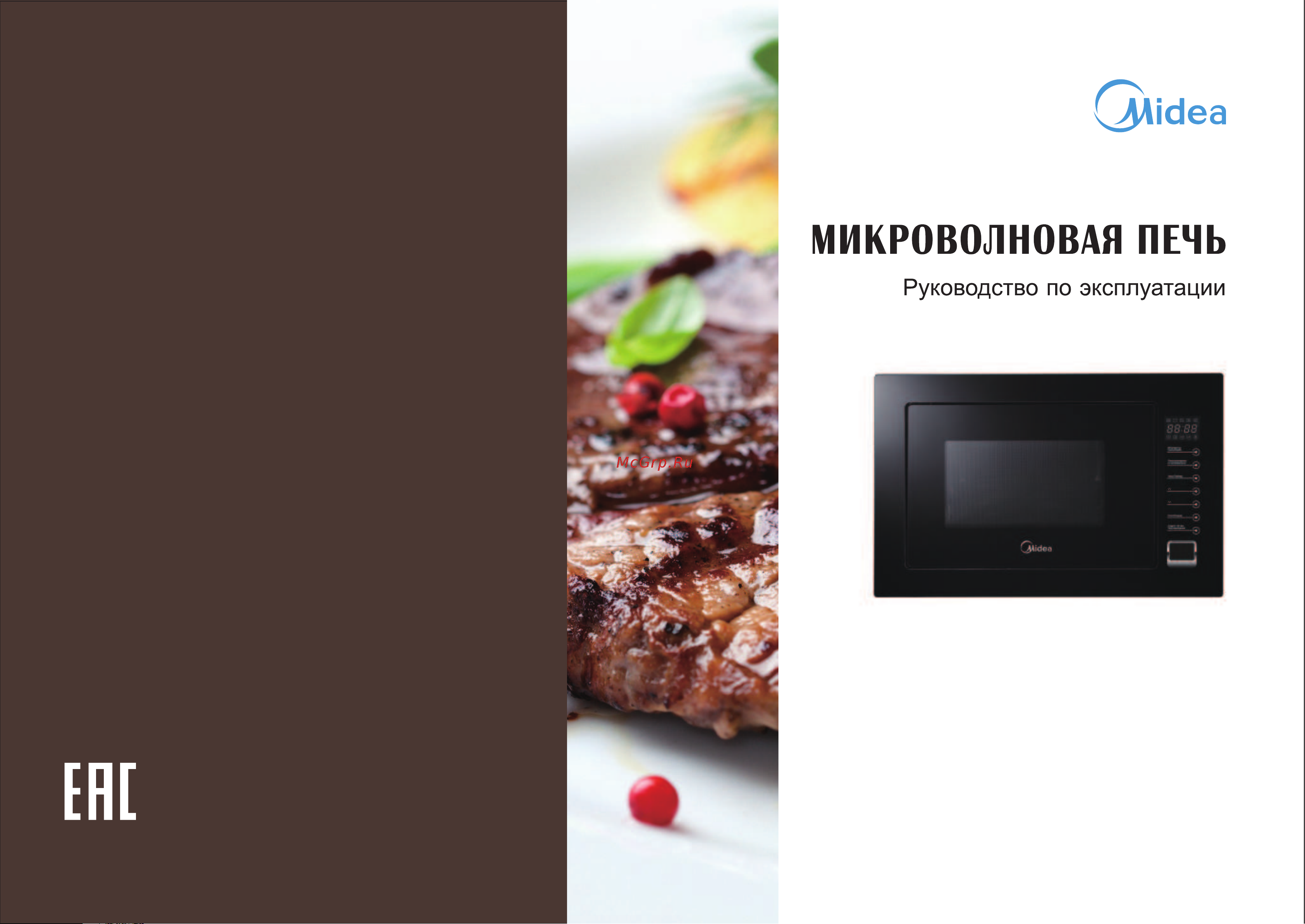 Midea TG 925 B8D-BL Руководство по эксплуатации онлайн