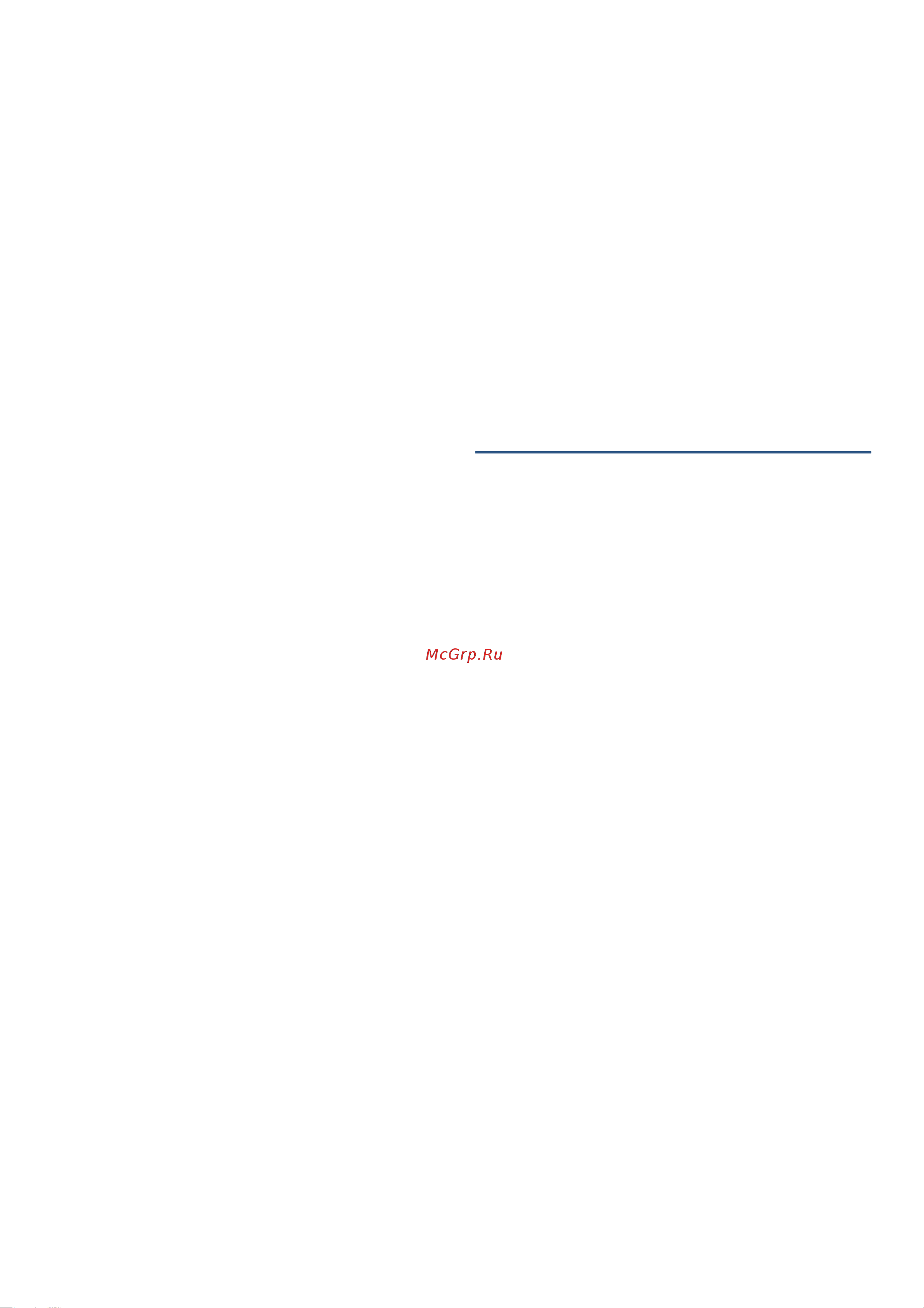 Bosch Serie|8 BFL634GW1 [3/89] Kazalo