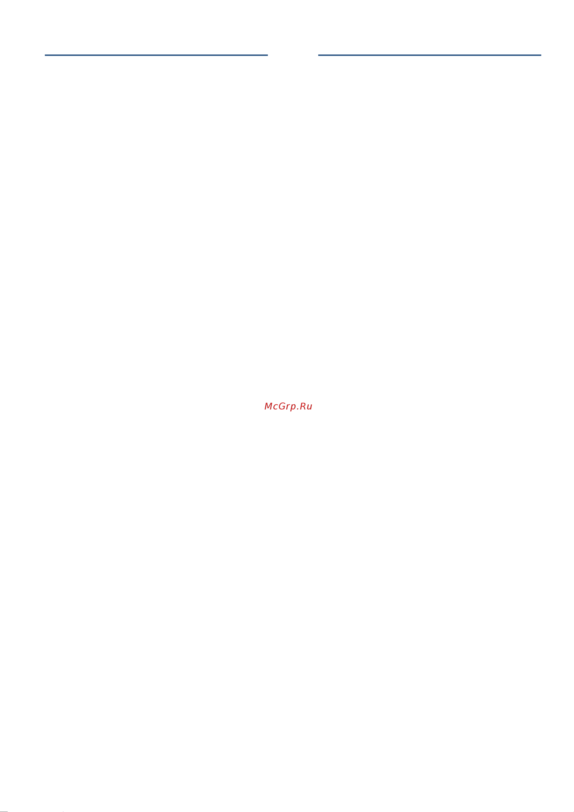 Bosch BFL634GW1 [51/0] Перед першим використанням