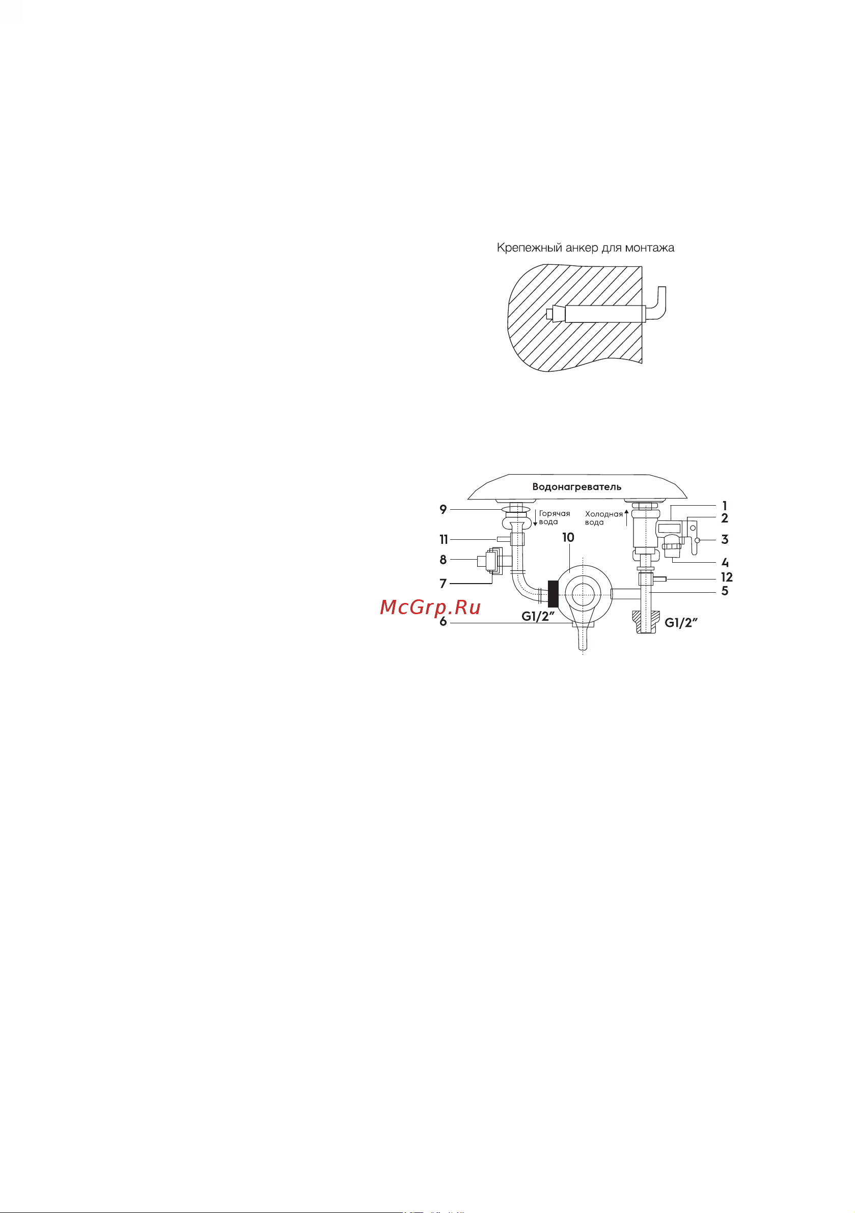 Electrolux EWH 100 SmartInverter PRO [9/36] Подключение к водопроводу
