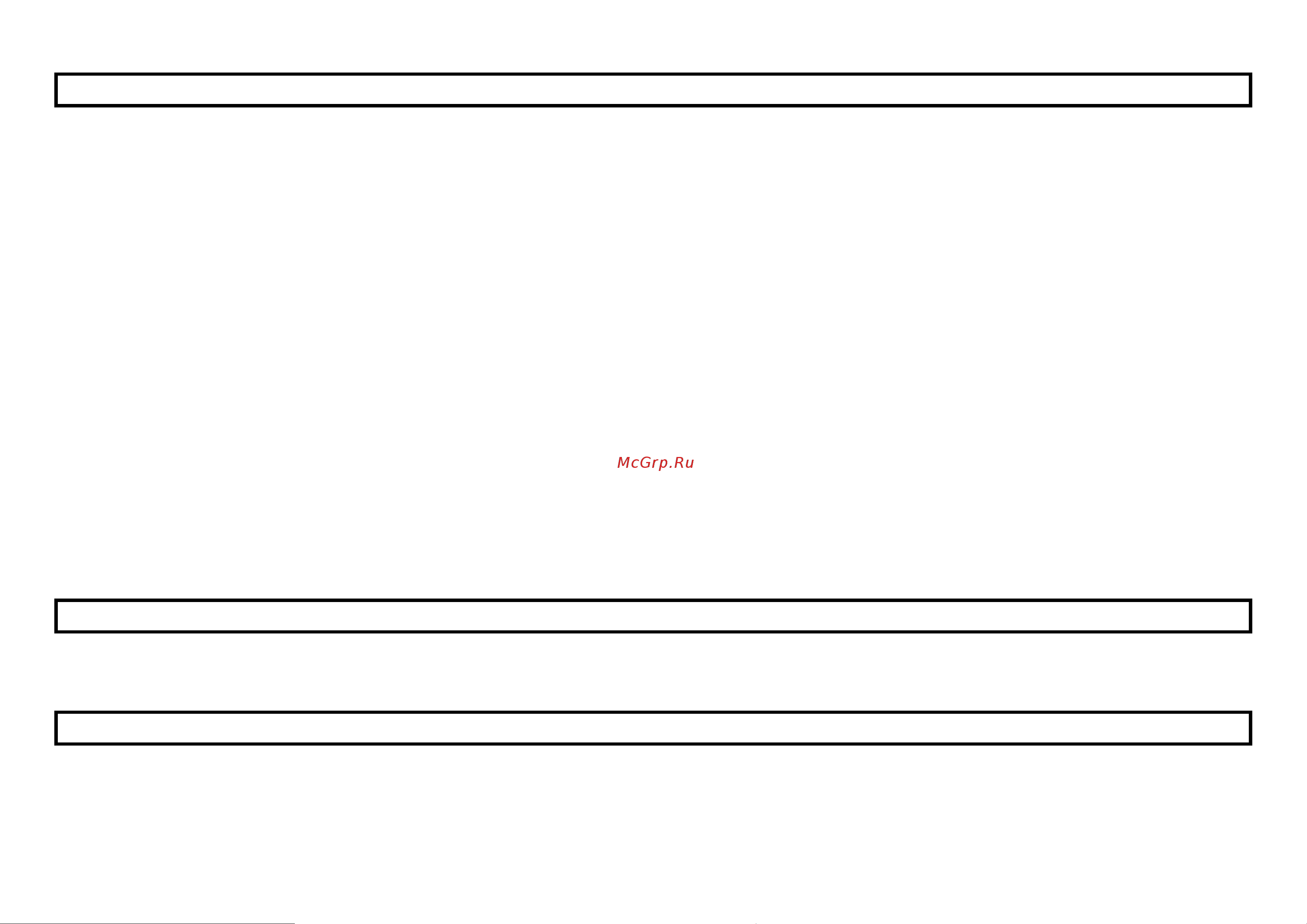 Marta MT-1723 White [5/9] Gbr user manual
