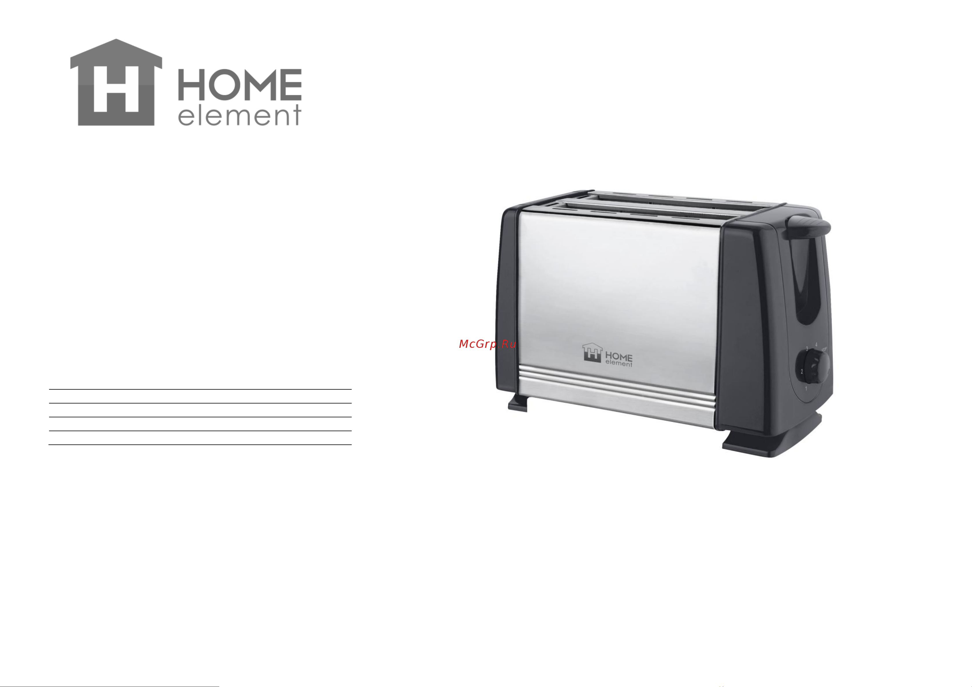 Home Element HE-TS500 Red Руководство по эксплуатации онлайн