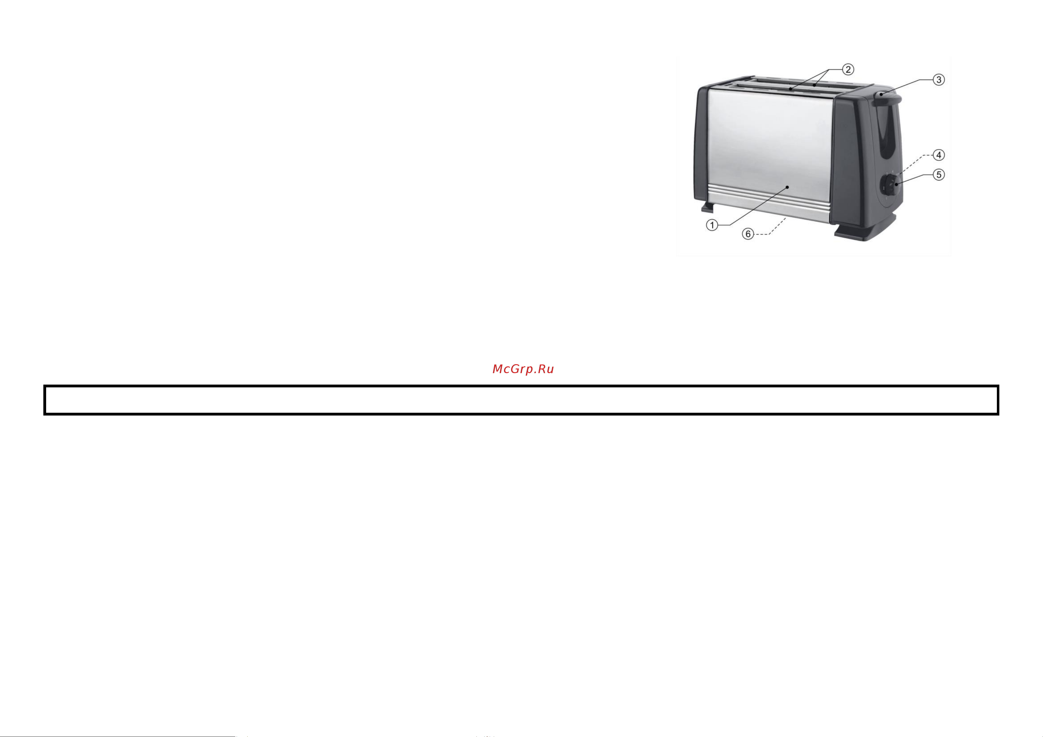 Home Element HE-TS500 Gray [2/10] Меры безопасности
