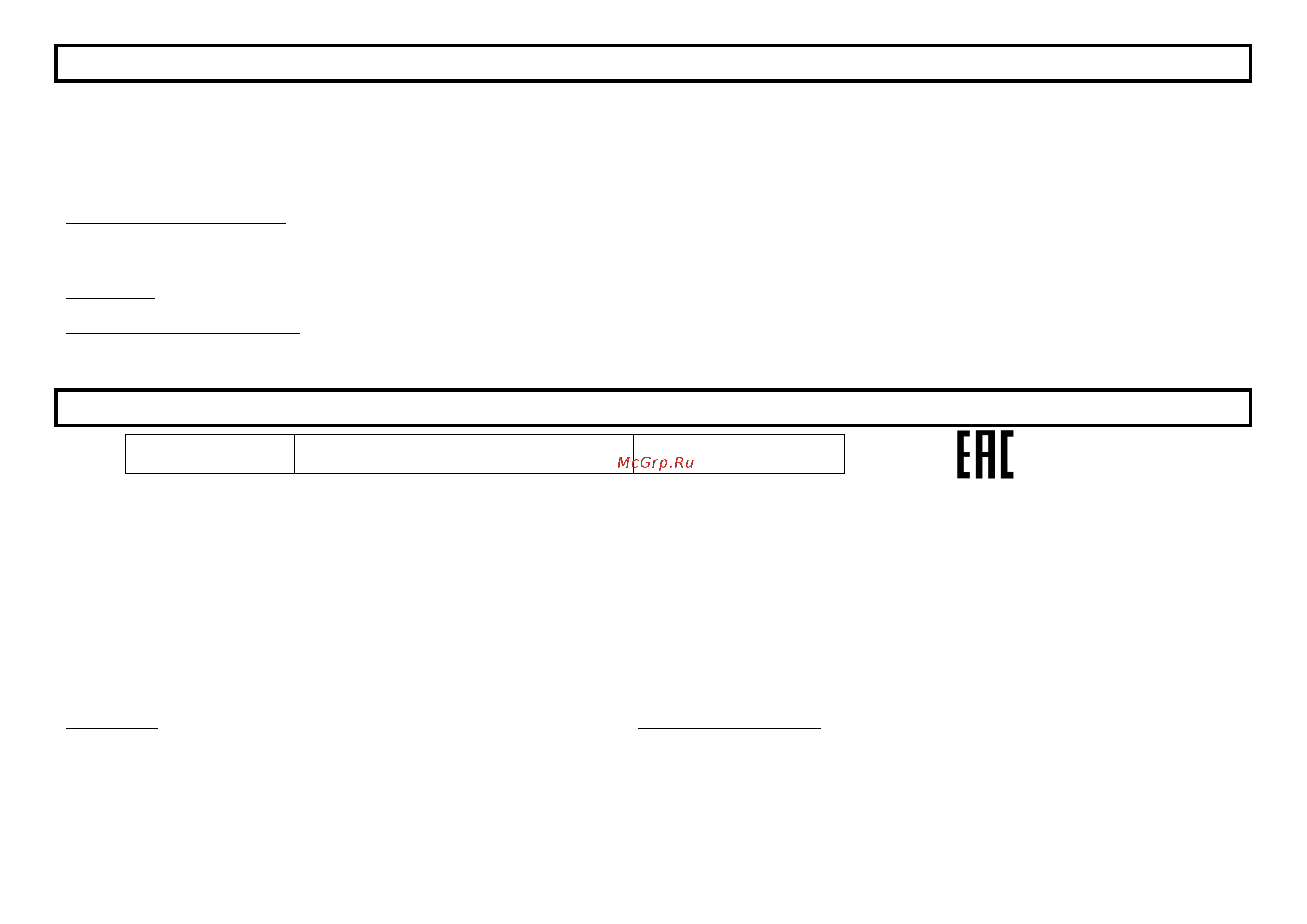Home Element HE-TS500 Gray [4/10] Технические характеристики