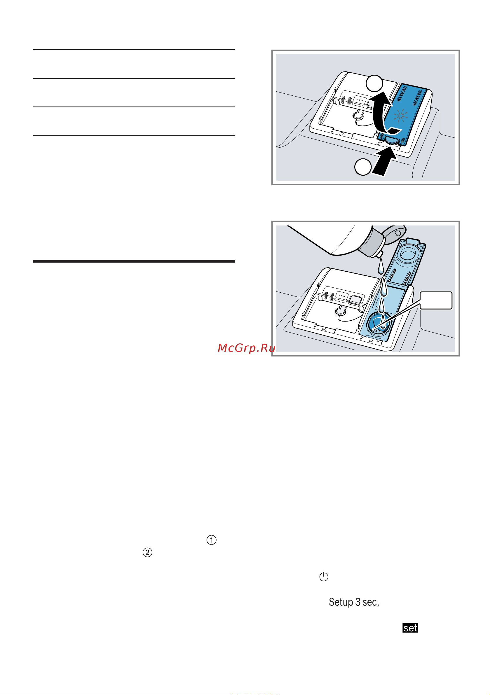 Bosch Serie 6 SMV 6ZCX42E [31/72] Система ополаскивания