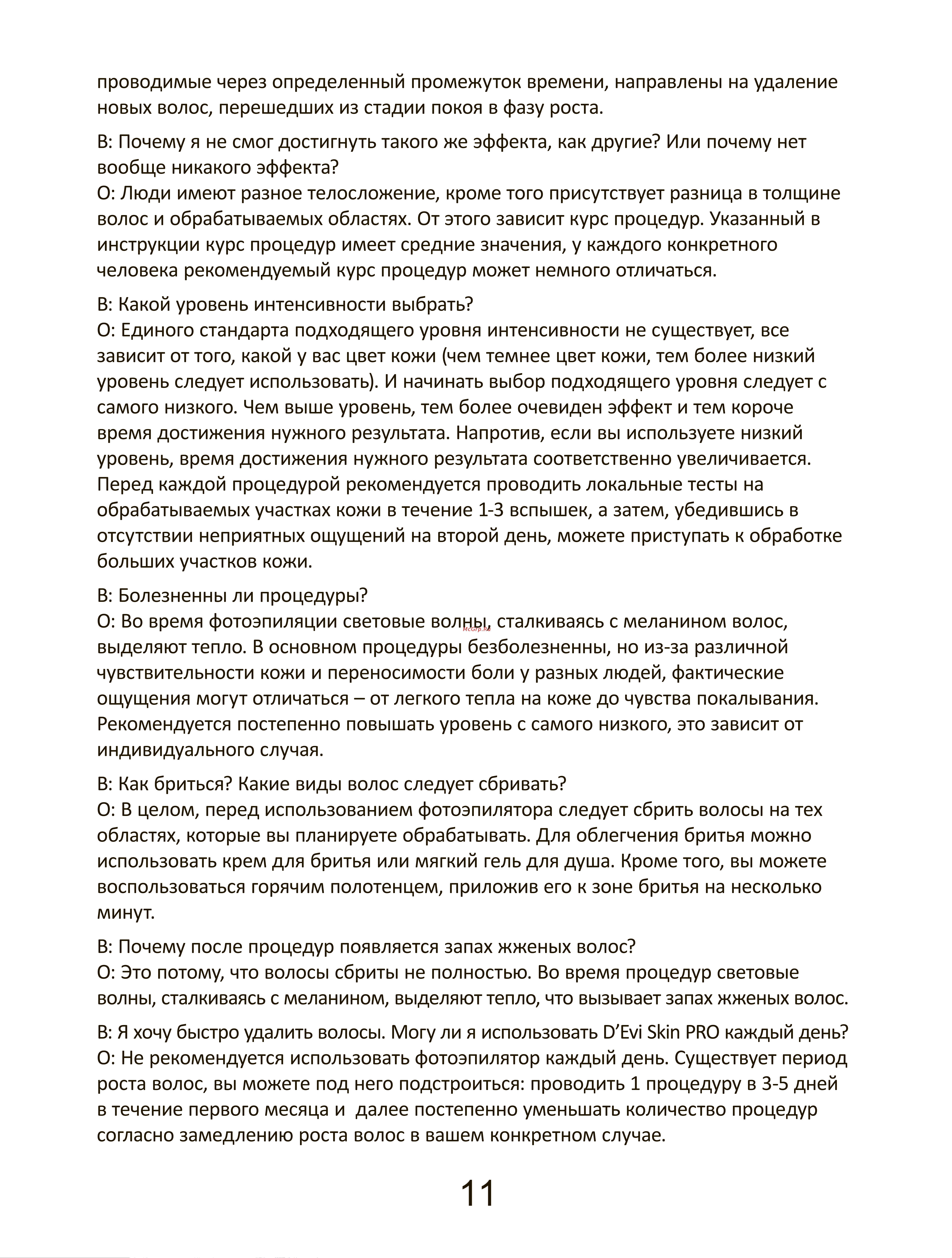 D'Evi Skin Pro Руководство по эксплуатации онлайн [12/12] 792711