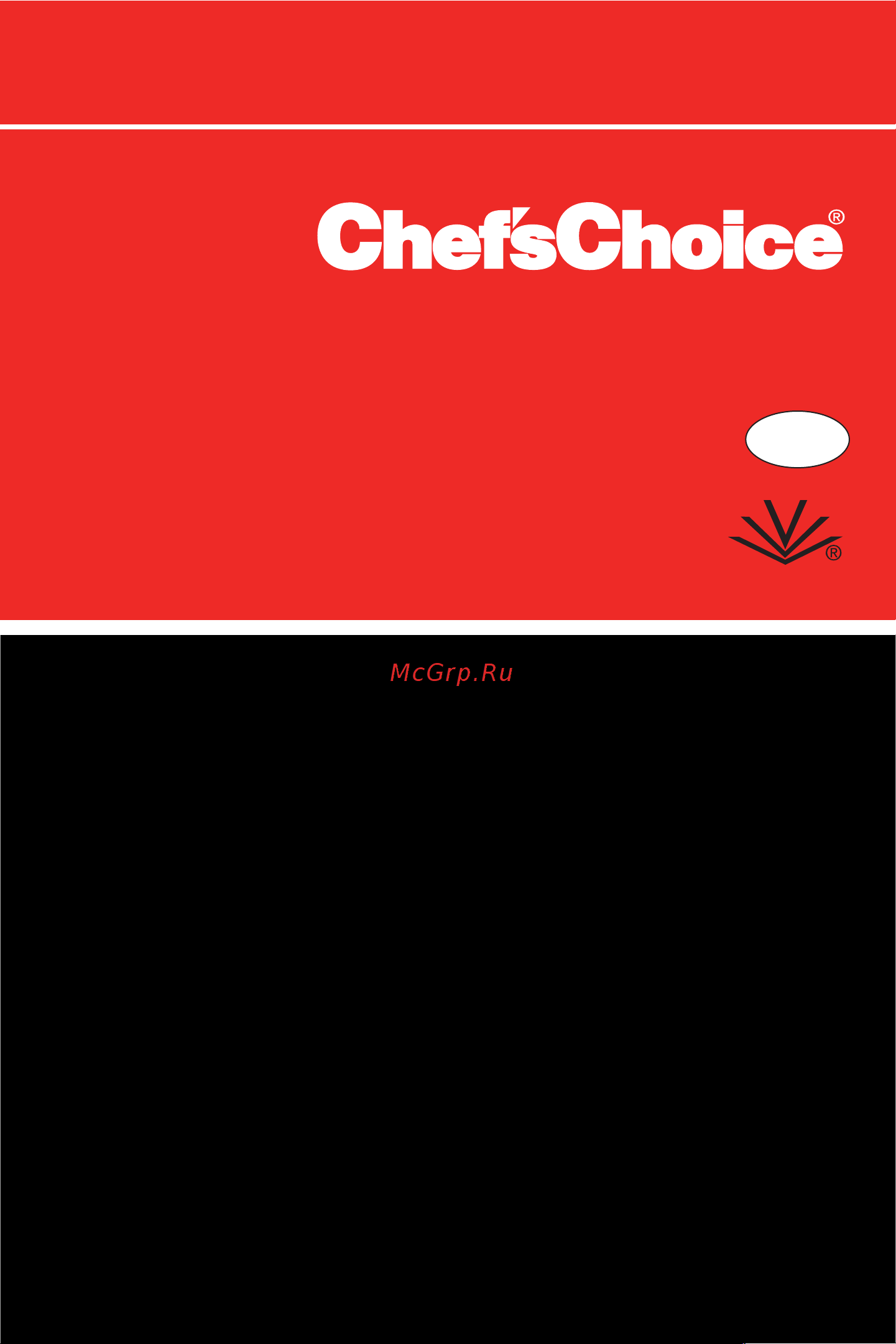 Chef's Choice 120M S Руководство по эксплуатации онлайн