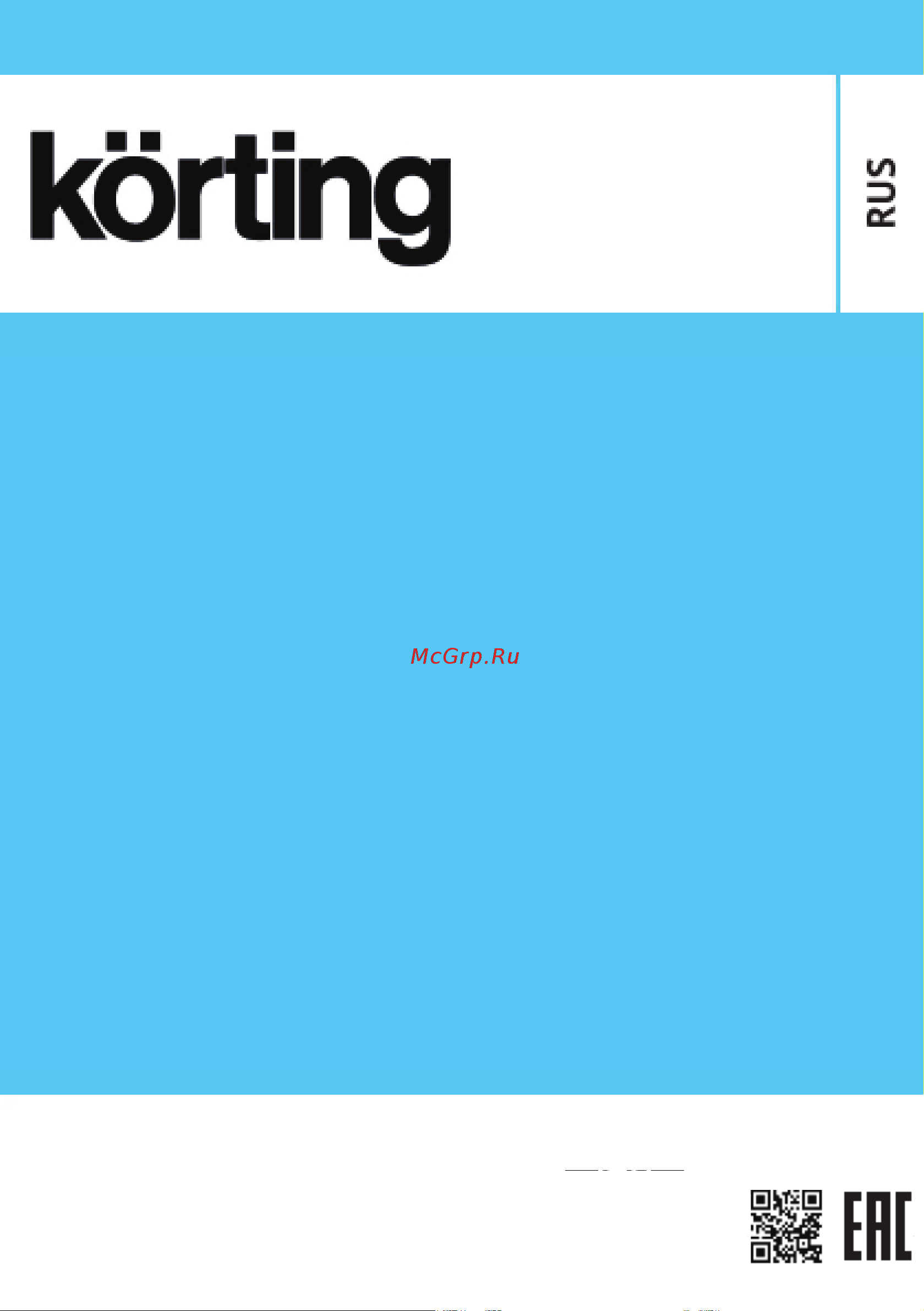Korting HK 32001 B Руководство по эксплуатации онлайн [29/29] 792722