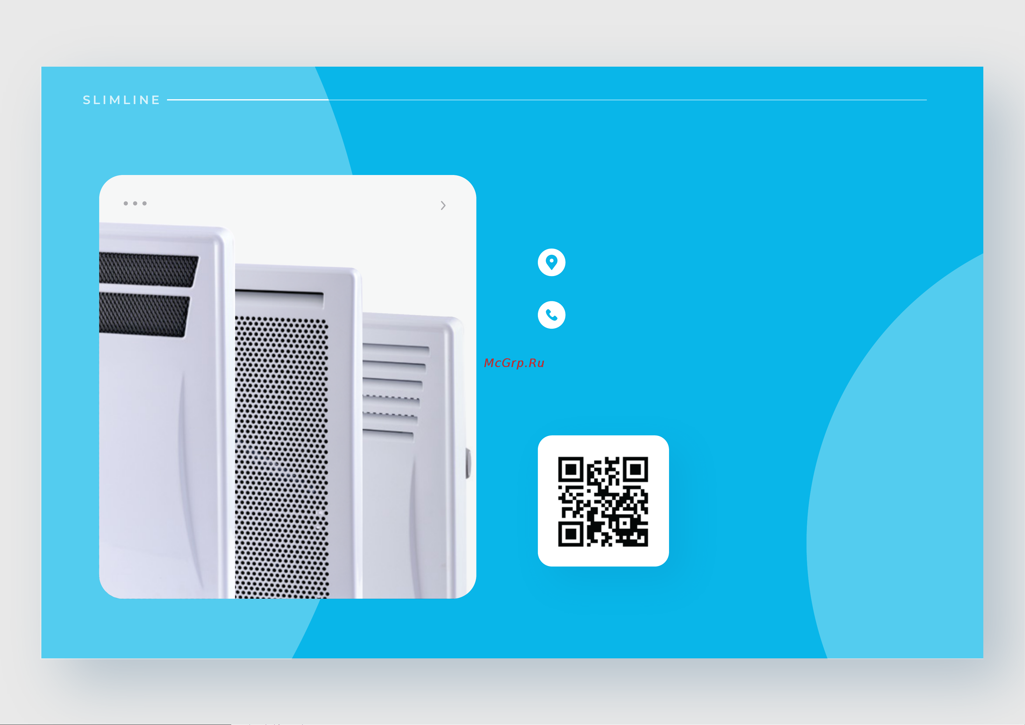 SmartWay Premium 1500W [6/6] Контакты