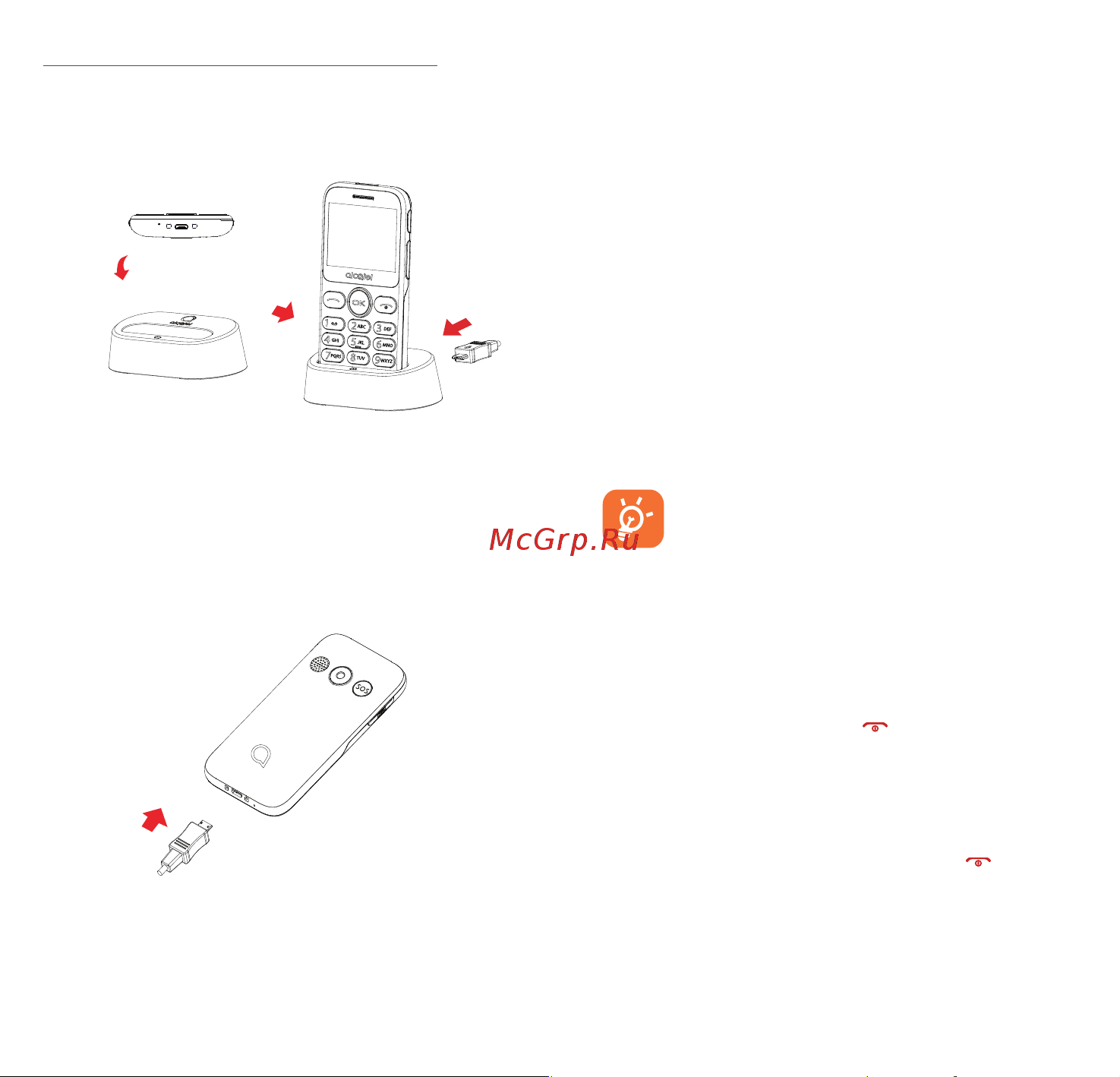 Alcatel 2020X Grey Руководство по эксплуатации онлайн [6/43] 792734