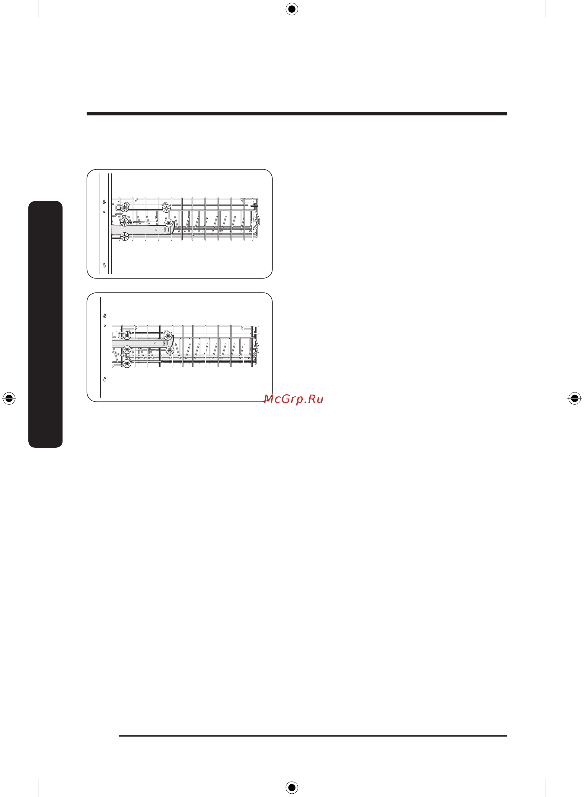 Samsung DW50R4050FW/WT [134/224] Іске кірісу алдында